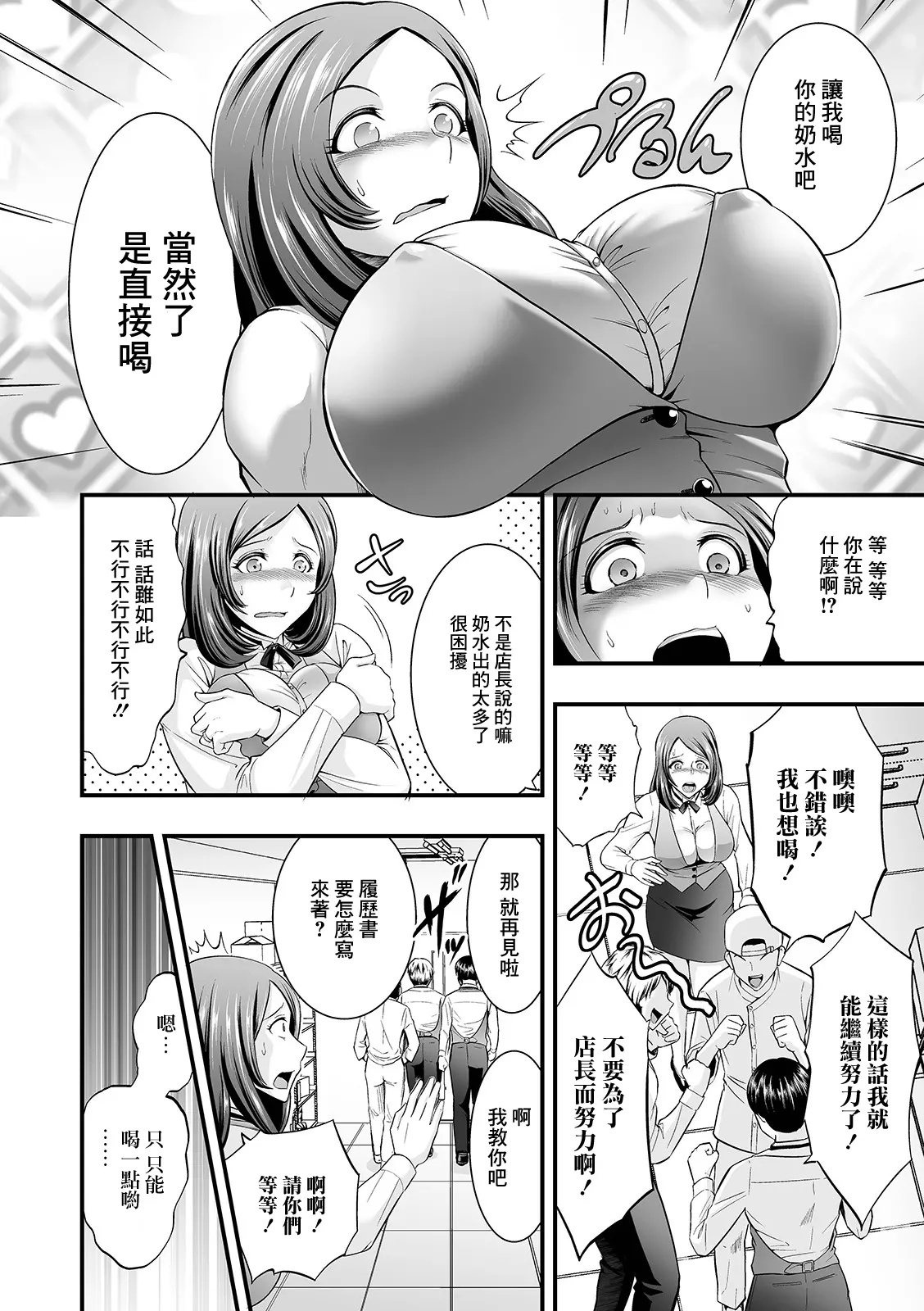 웹툰 이미지 5