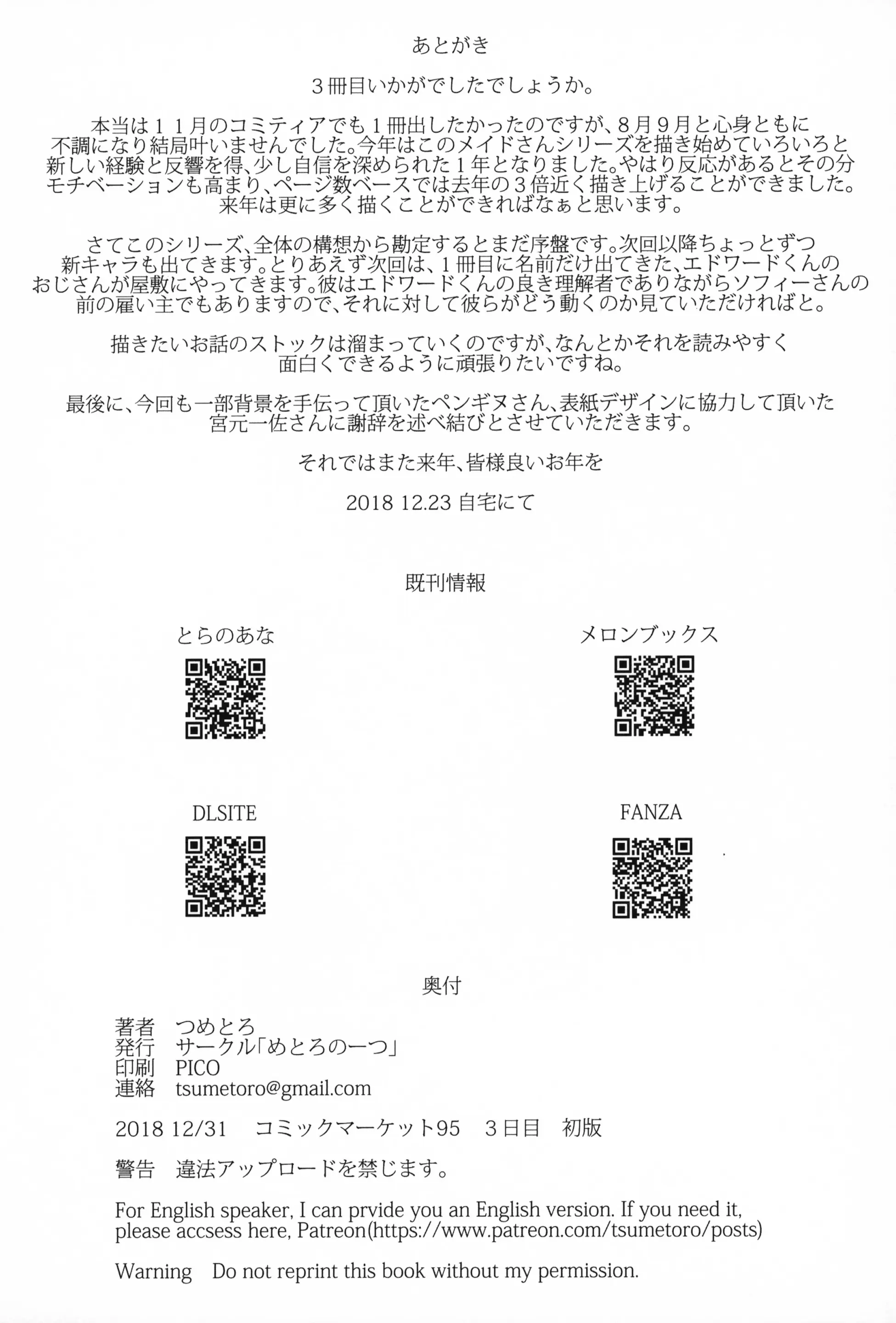 웹툰 이미지 56