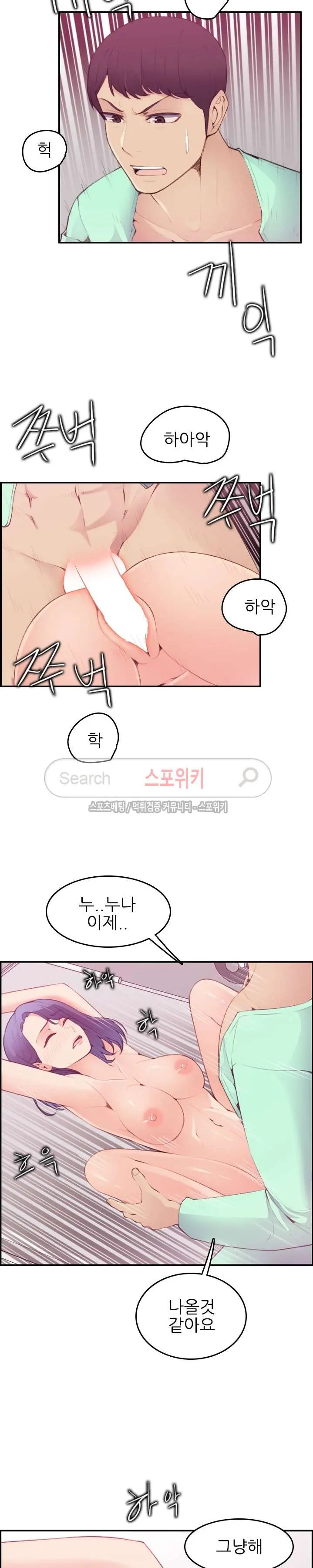 웹툰 이미지 491