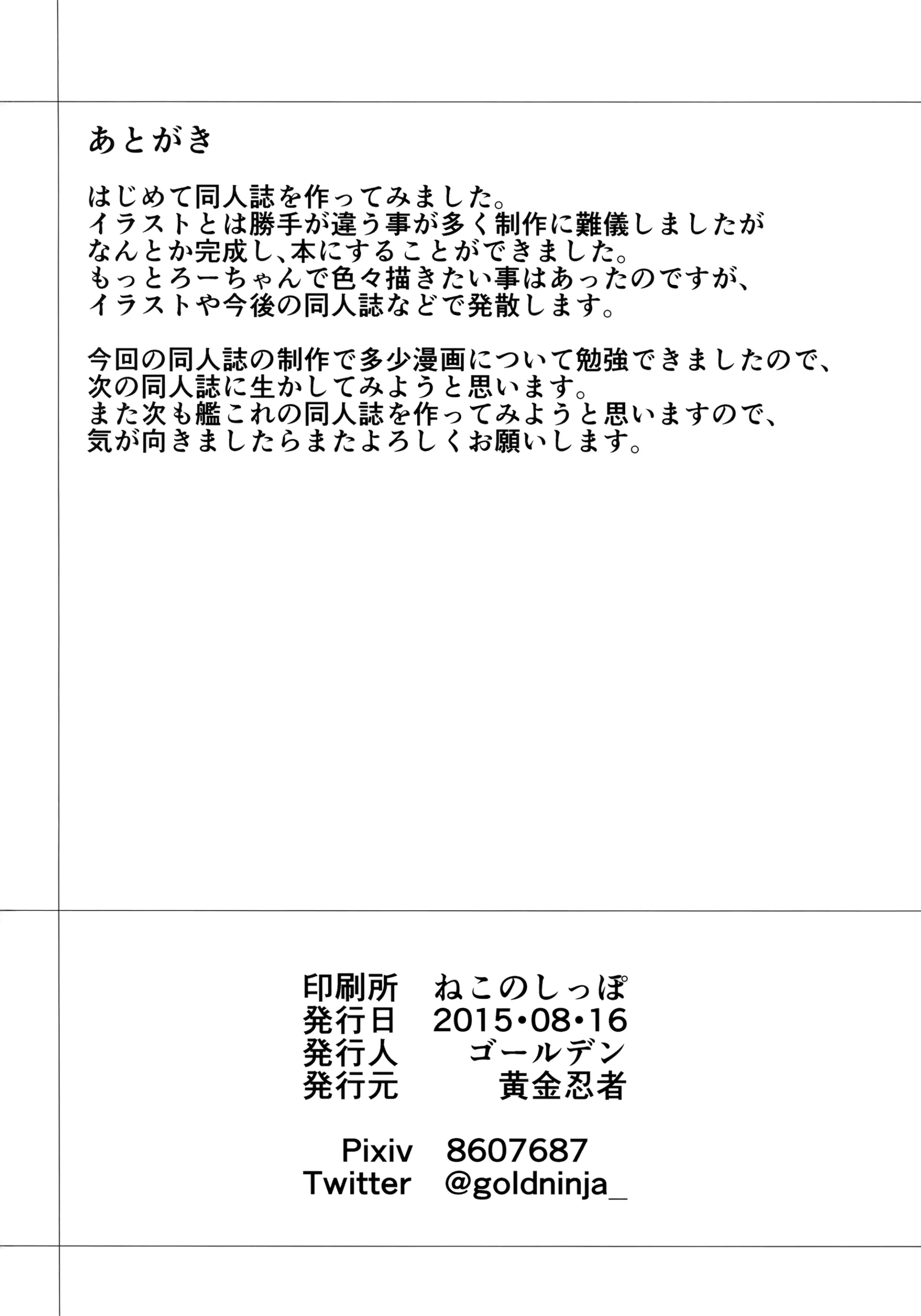 웹툰 이미지 24