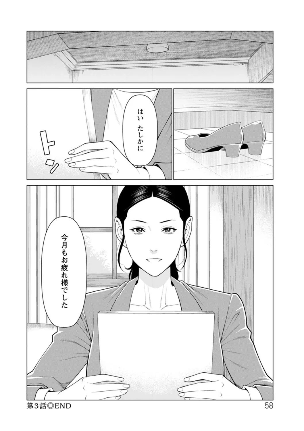 웹툰 이미지 57