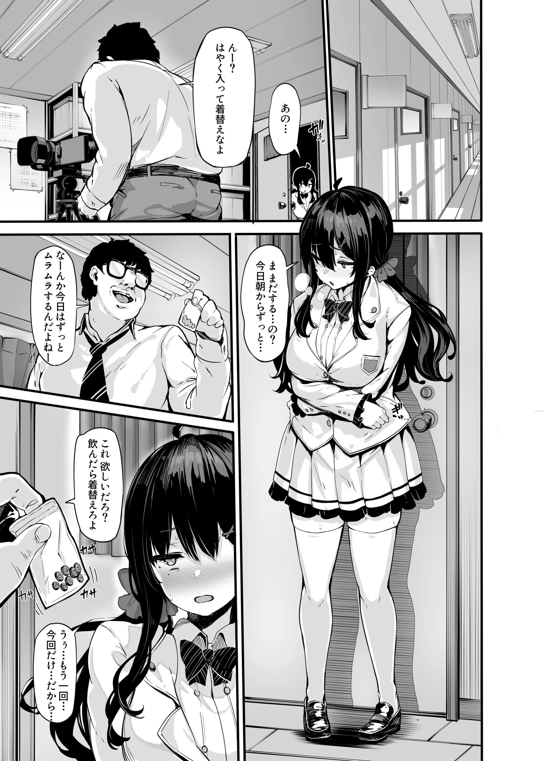 웹툰 이미지 17