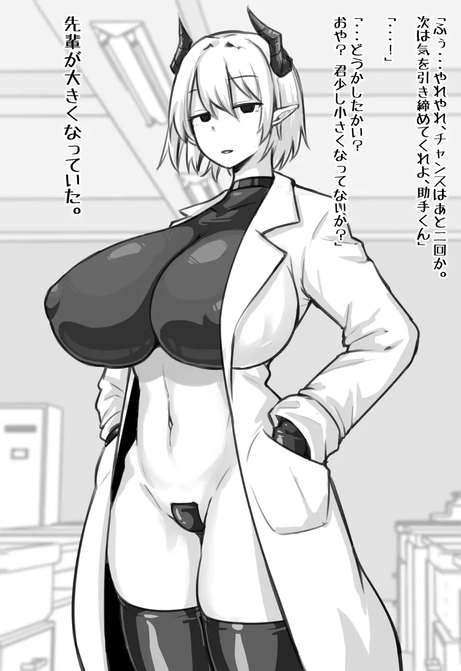 웹툰 이미지 21