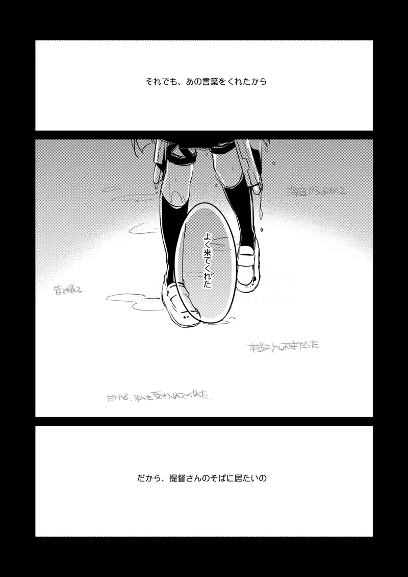 웹툰 이미지 95