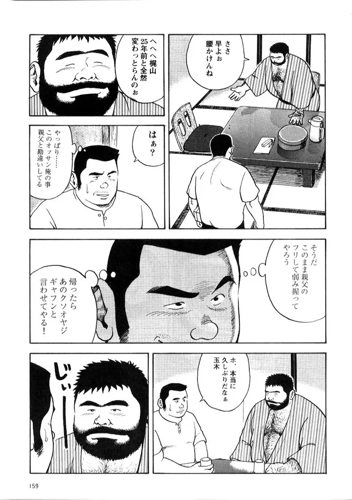 웹툰 이미지 6