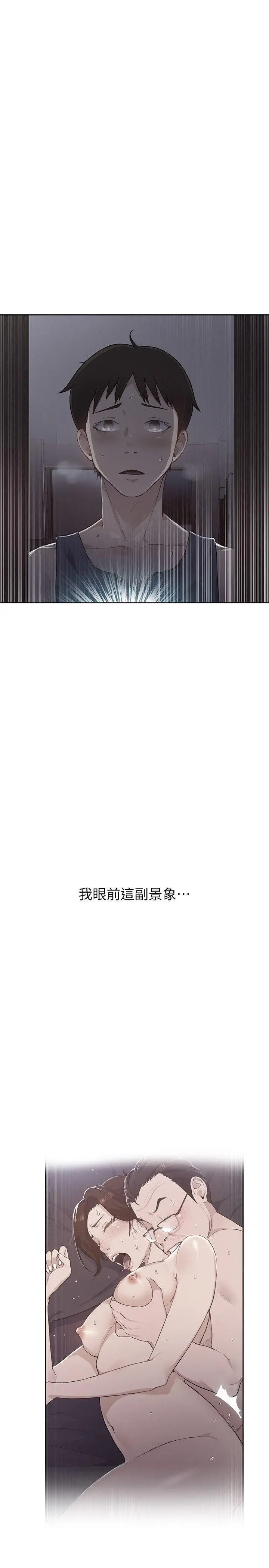 웹툰 이미지 56