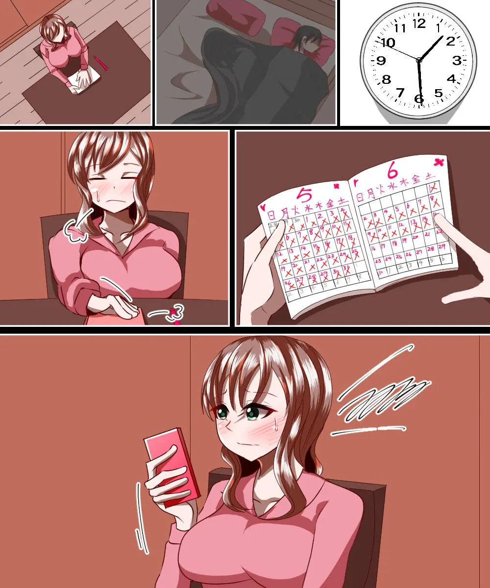 웹툰 이미지 55