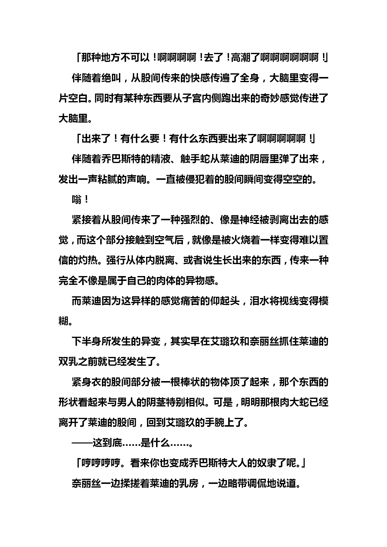 웹툰 이미지 132