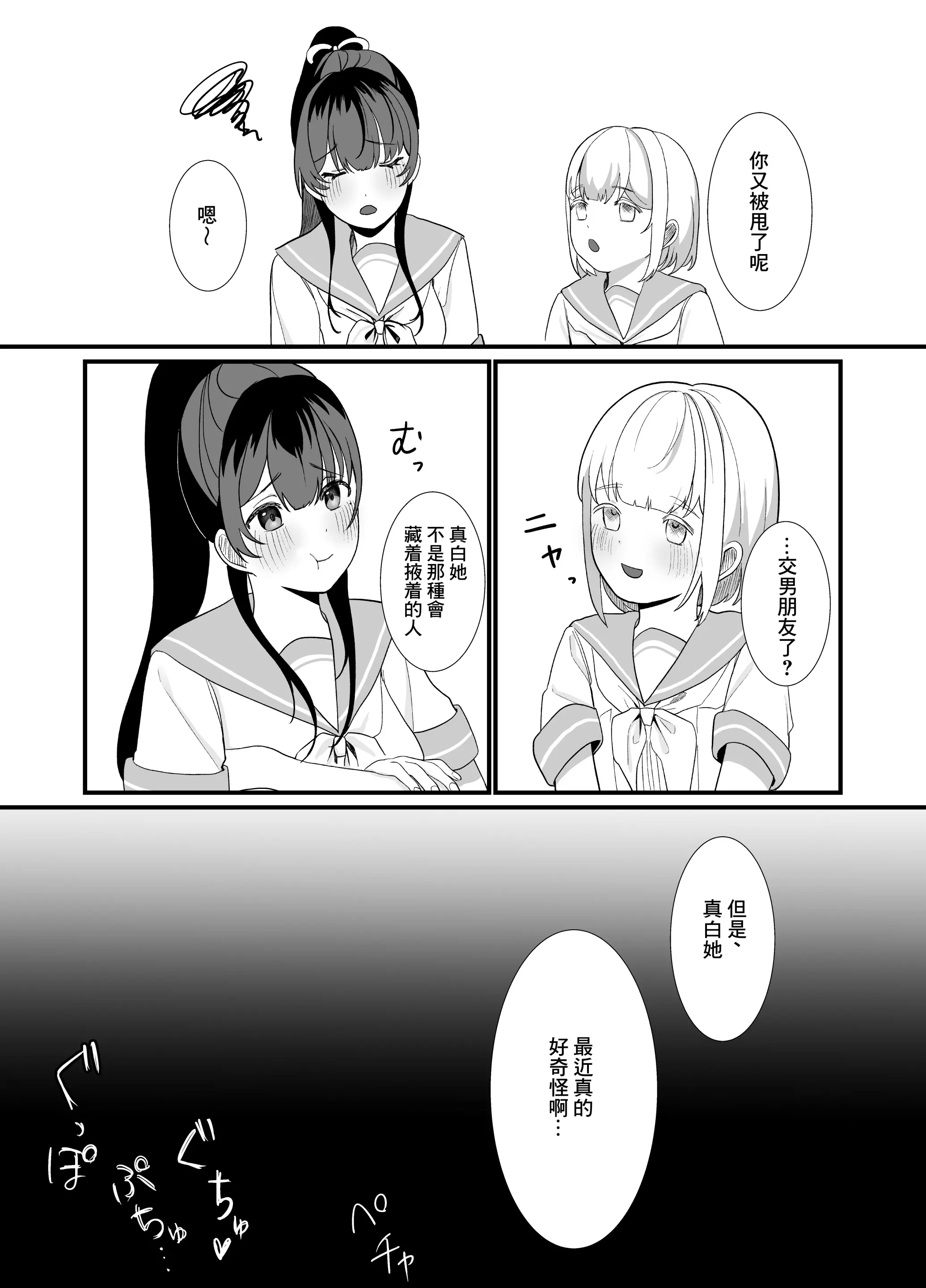 웹툰 이미지 28