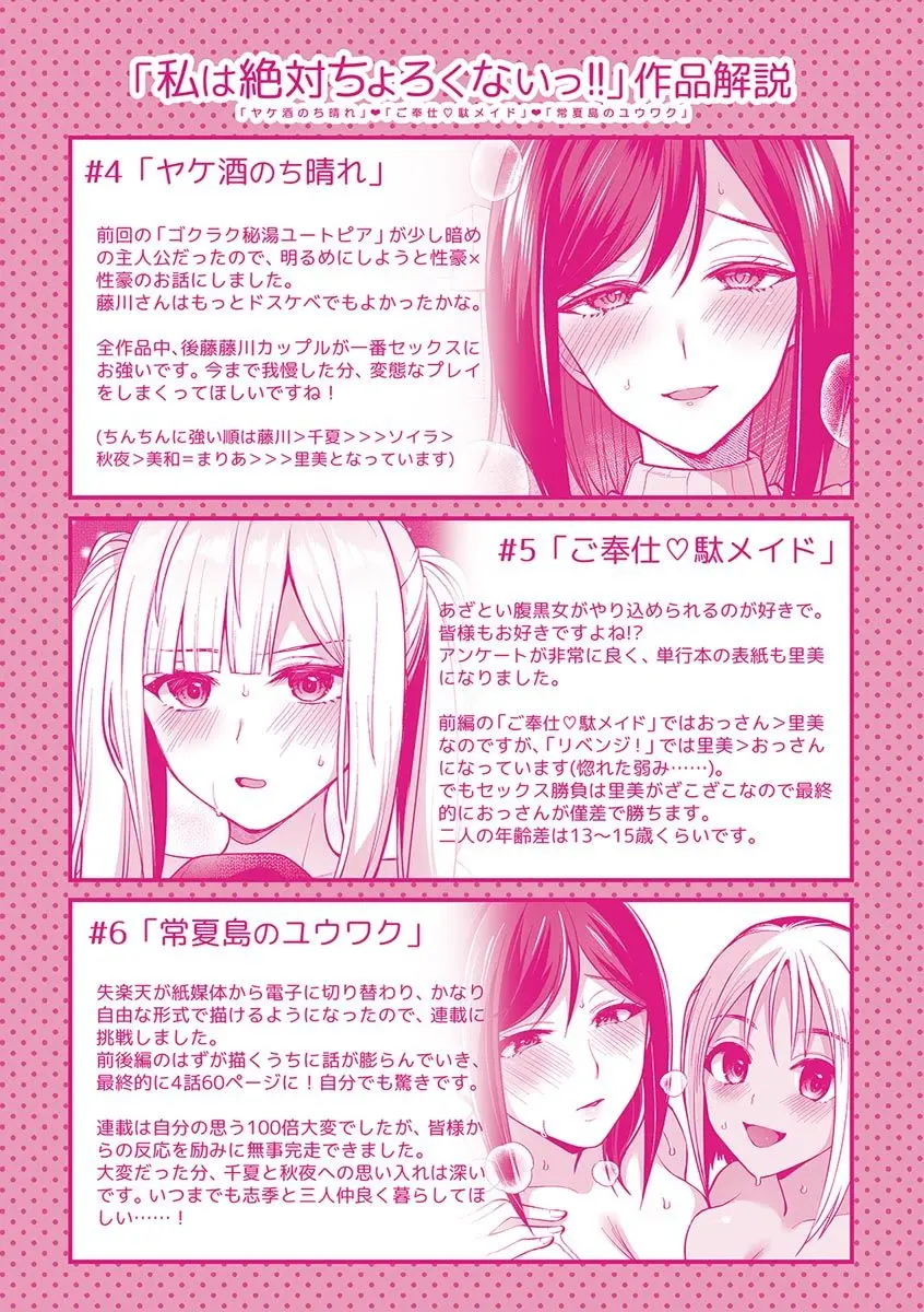 웹툰 이미지 188