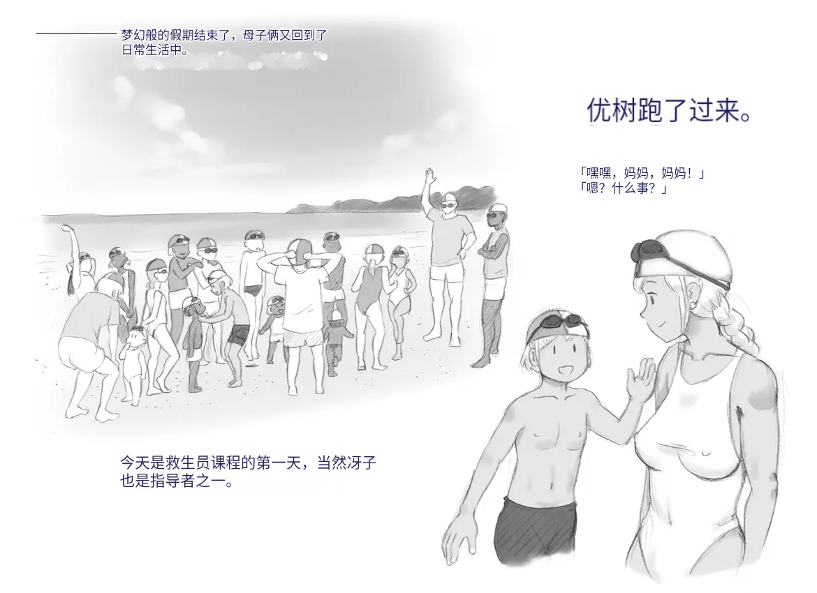 웹툰 이미지 87