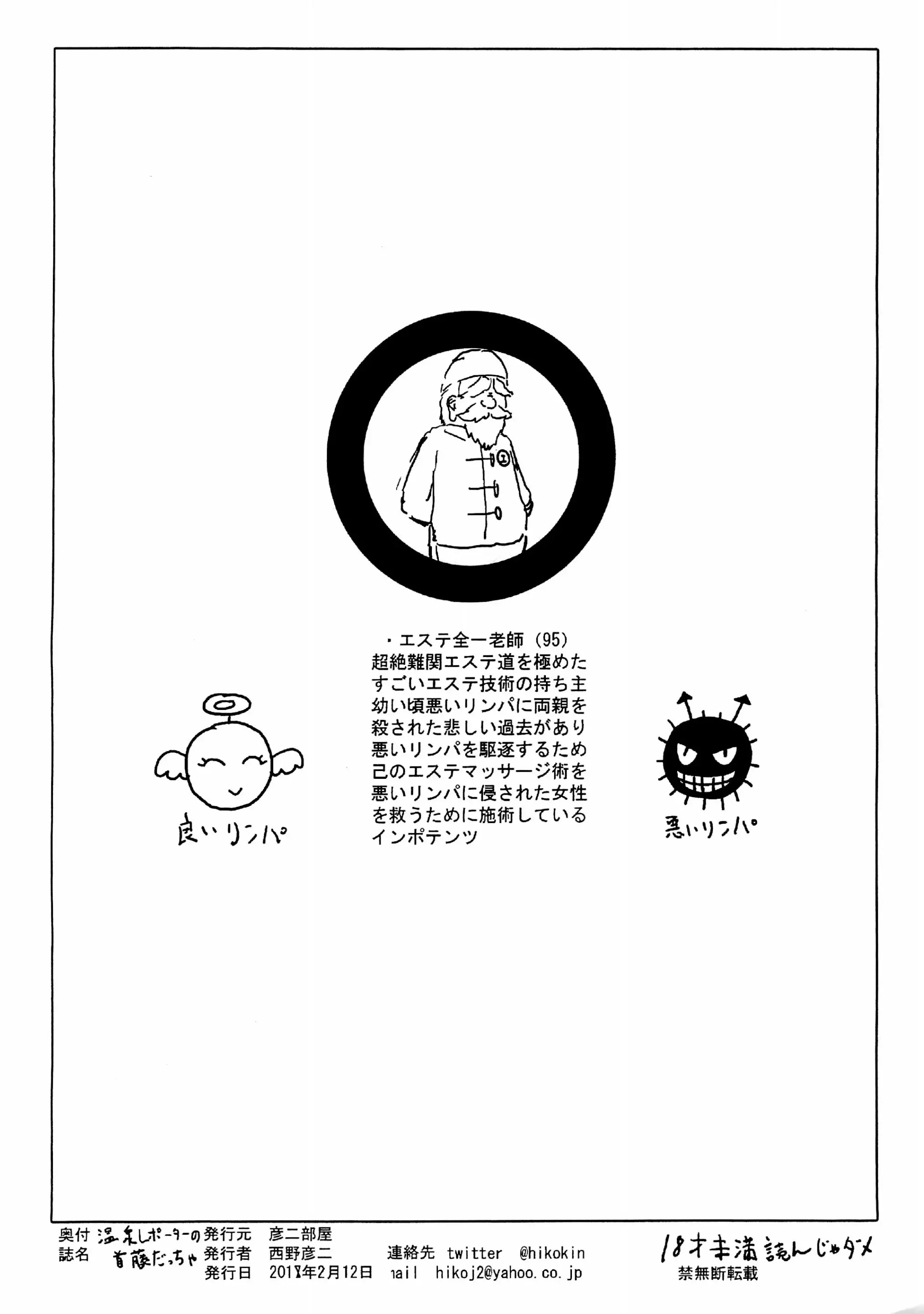 웹툰 이미지 7