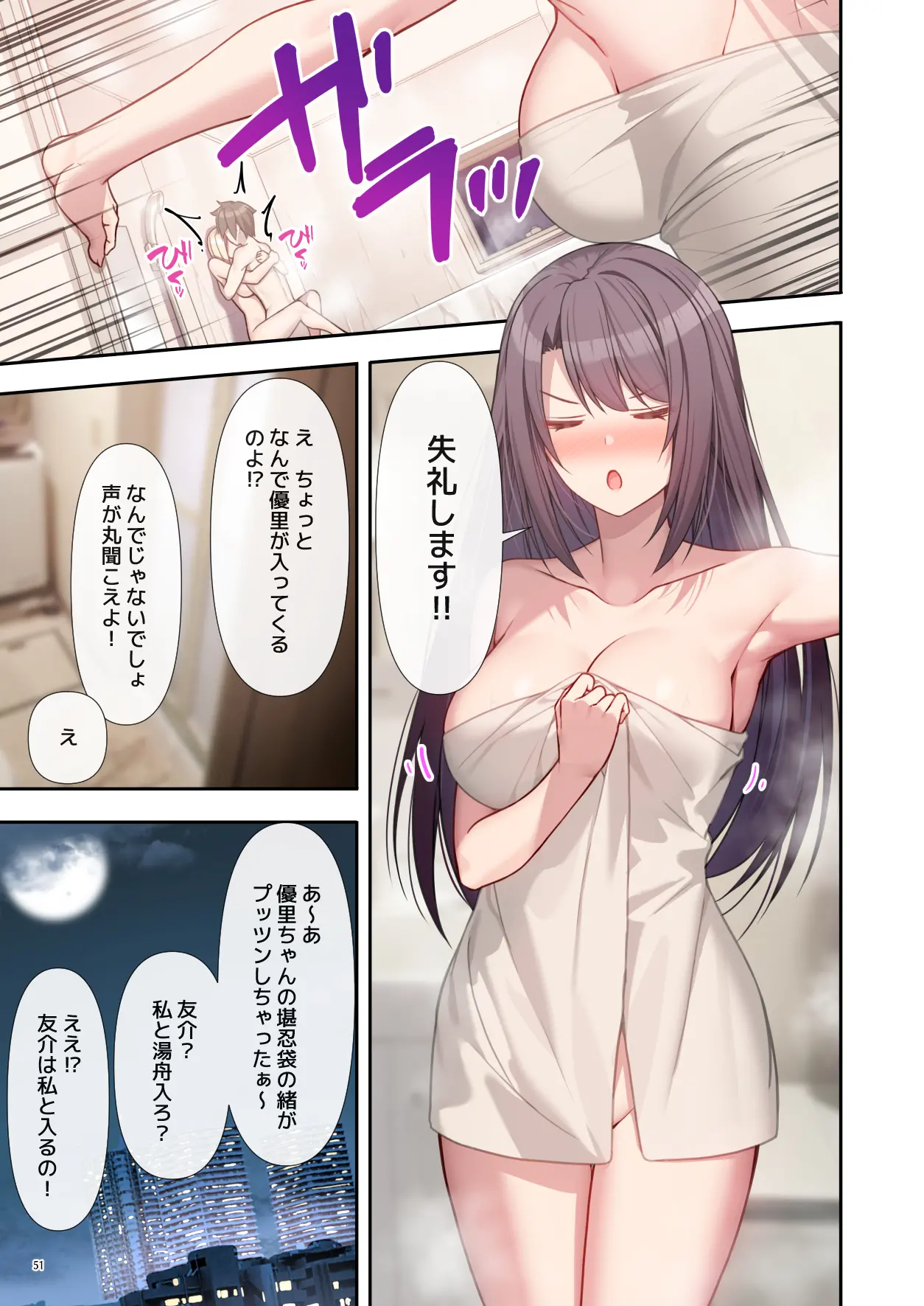 웹툰 이미지 52