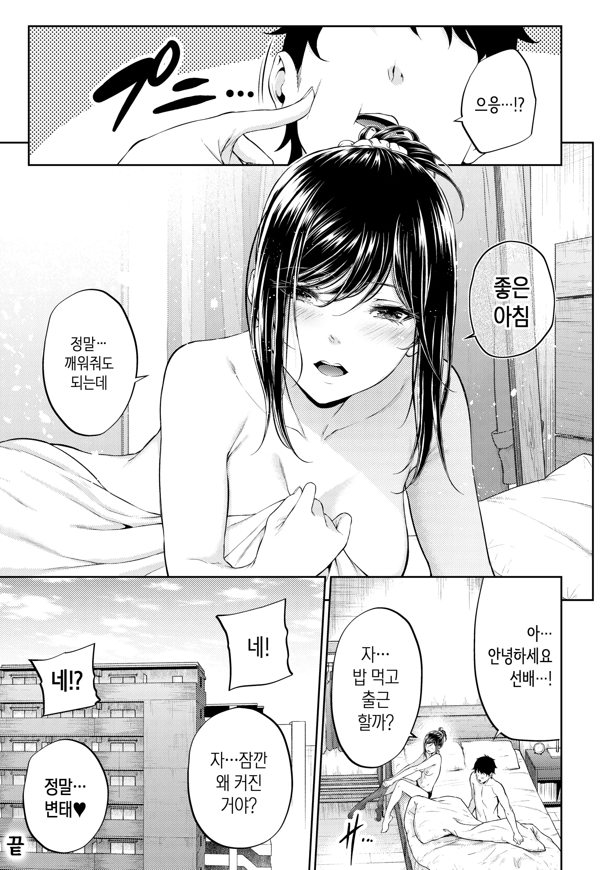 웹툰 이미지 67