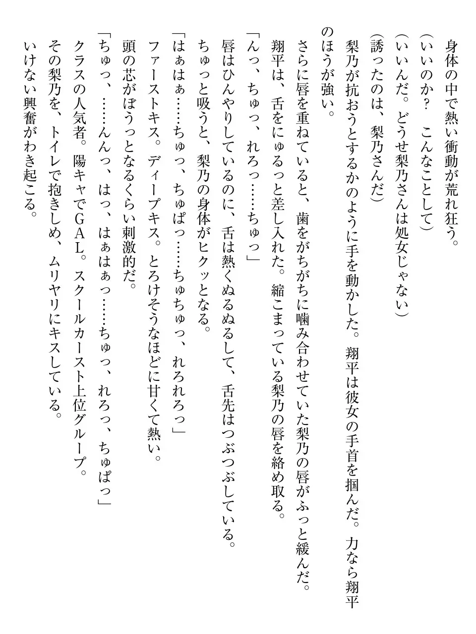 웹툰 이미지 28