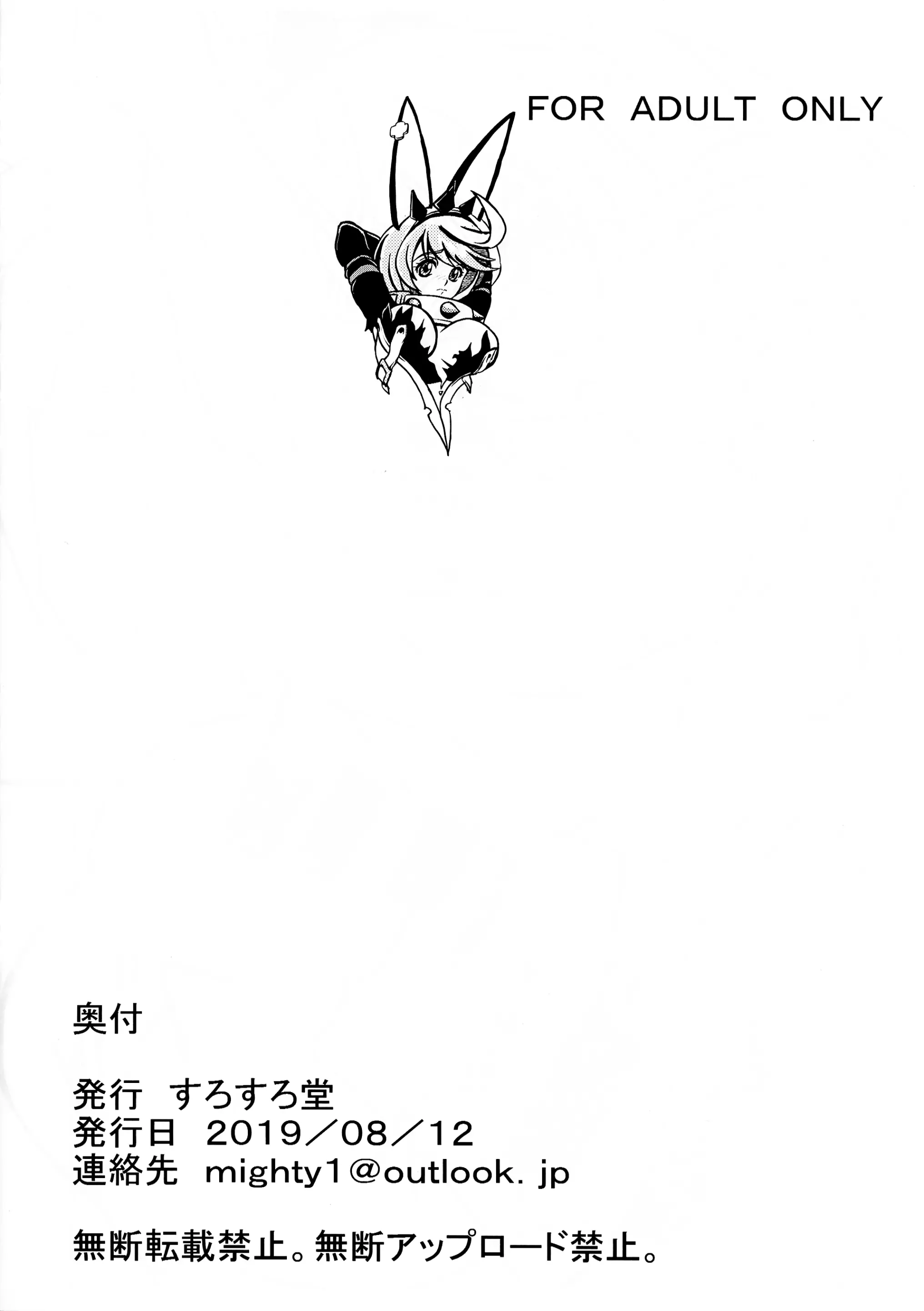 웹툰 이미지 7