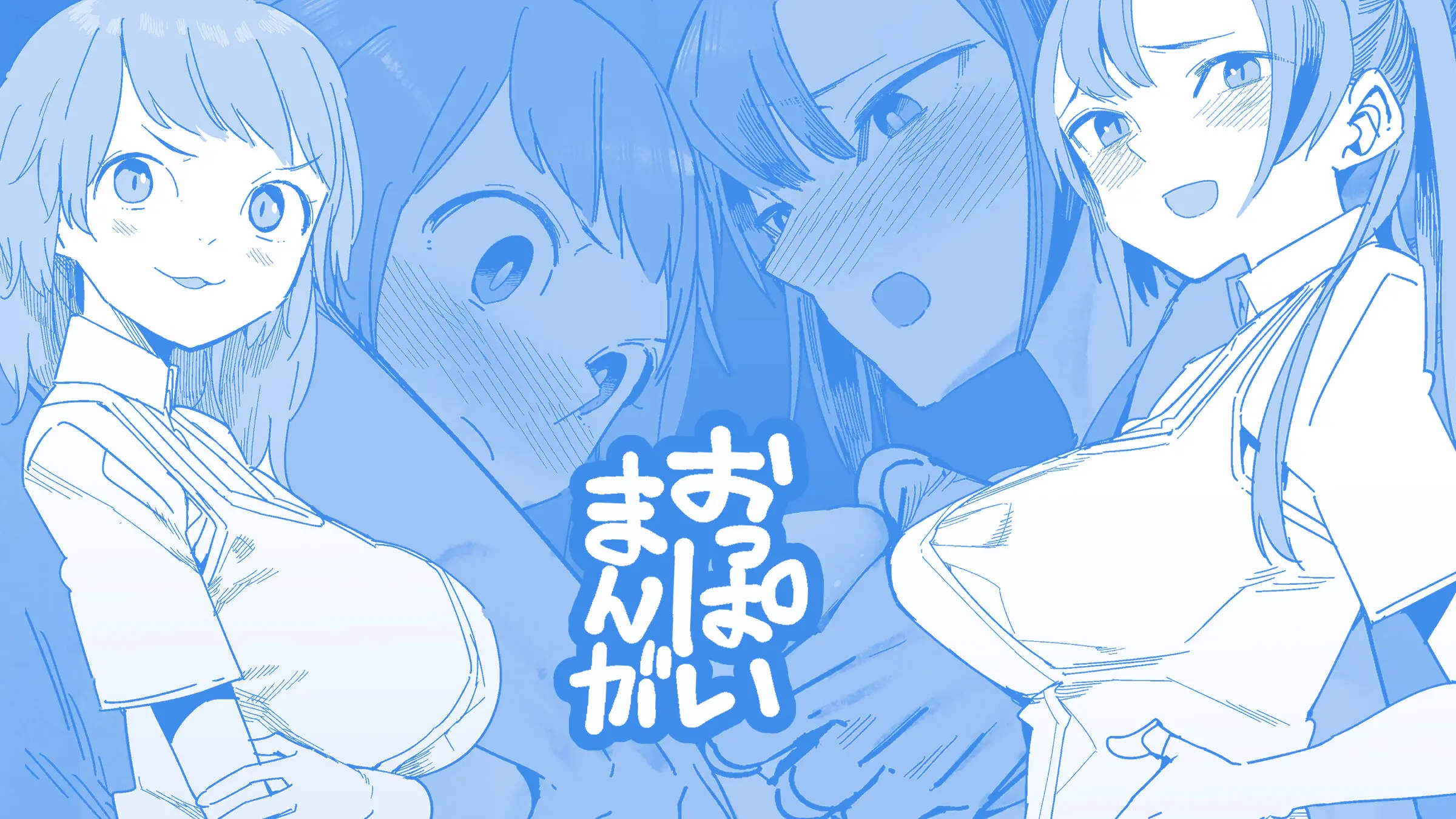웹툰 이미지 0