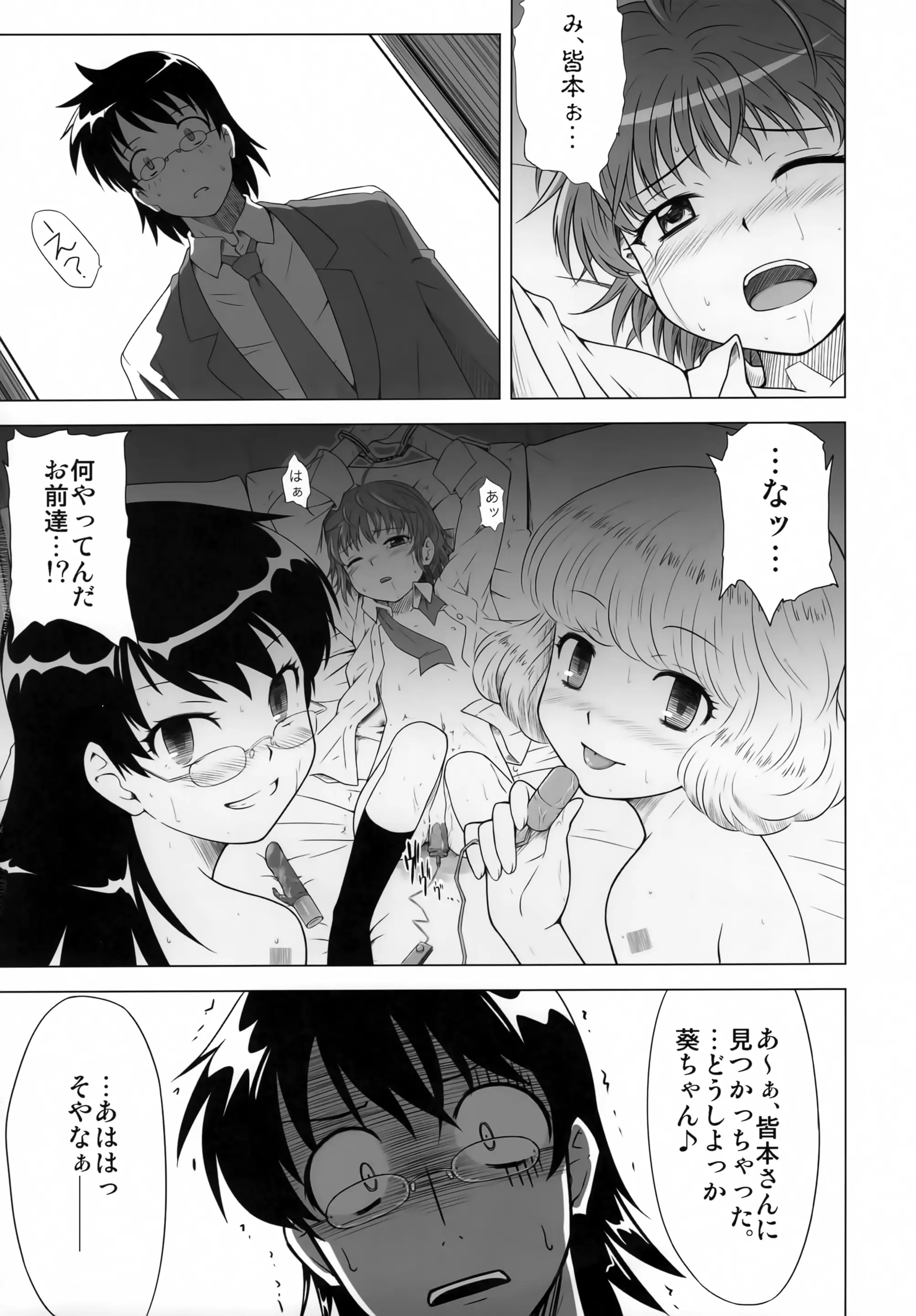웹툰 이미지 22