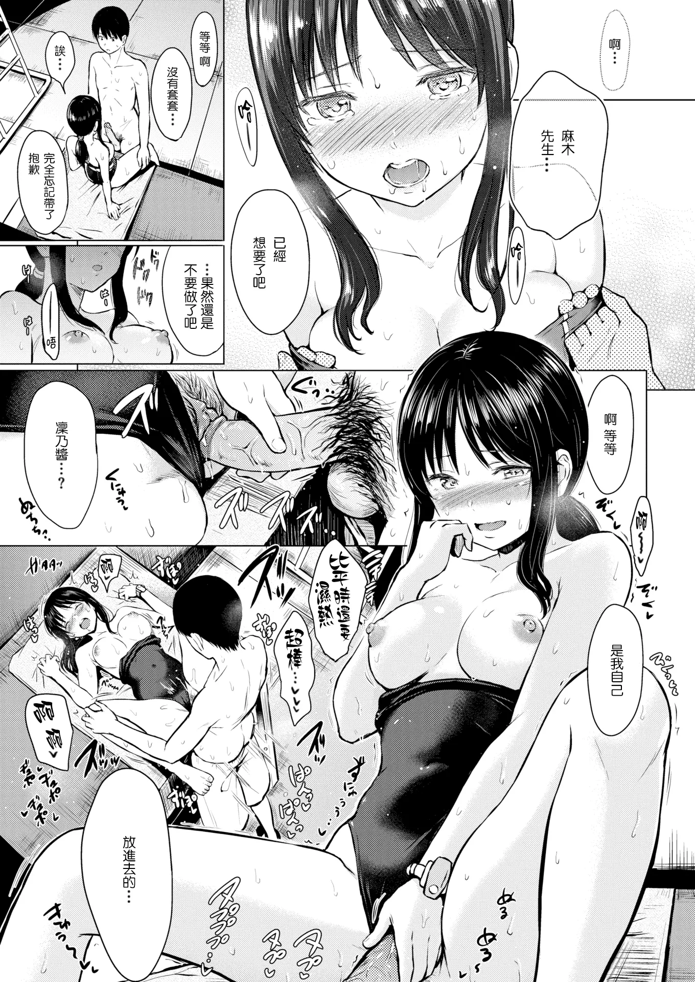 웹툰 이미지 78