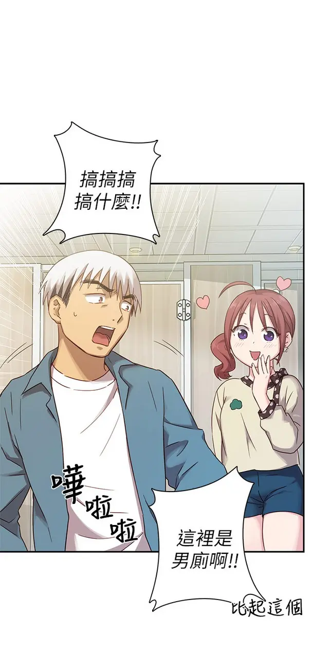 웹툰 이미지 159