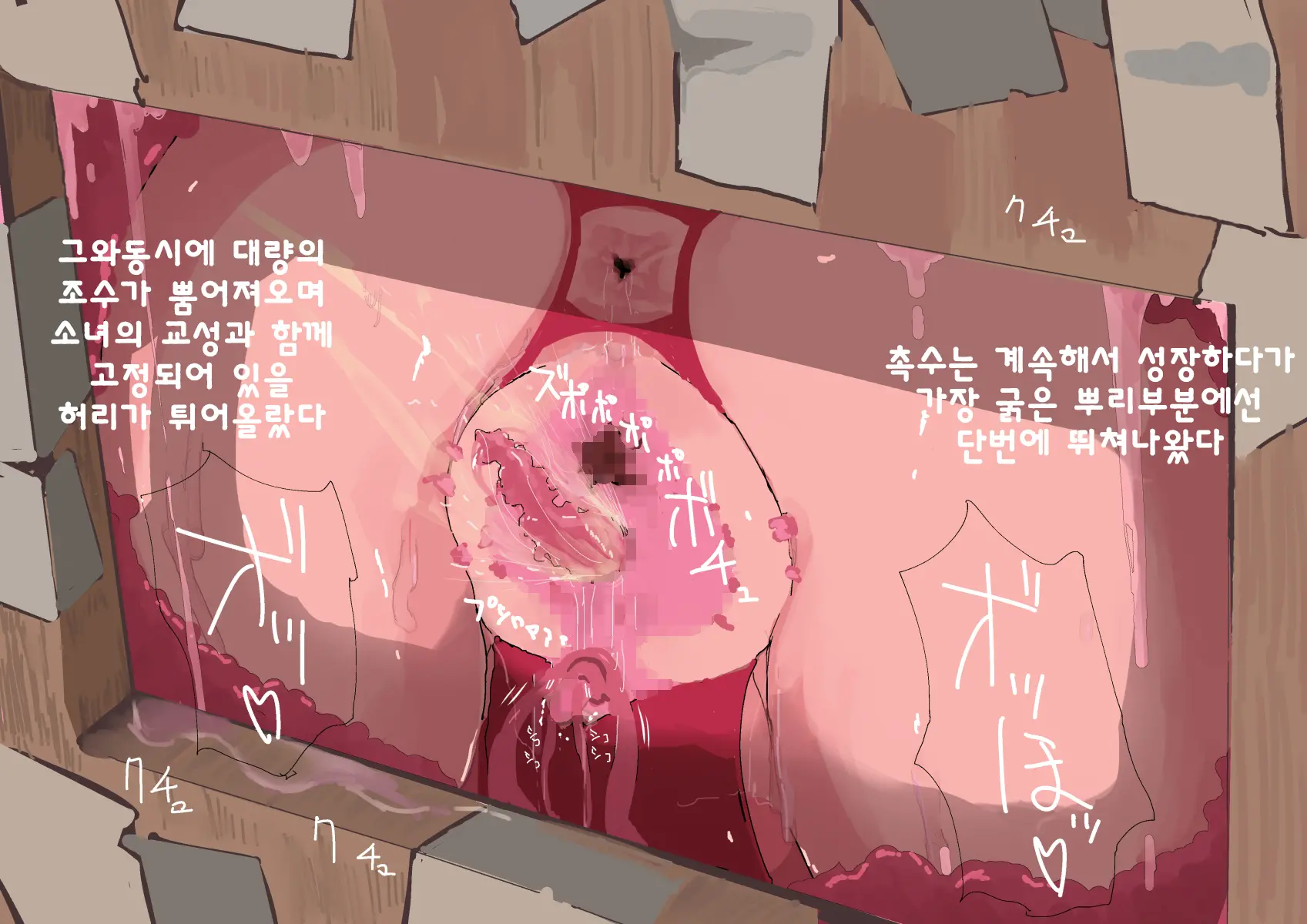 웹툰 이미지 38