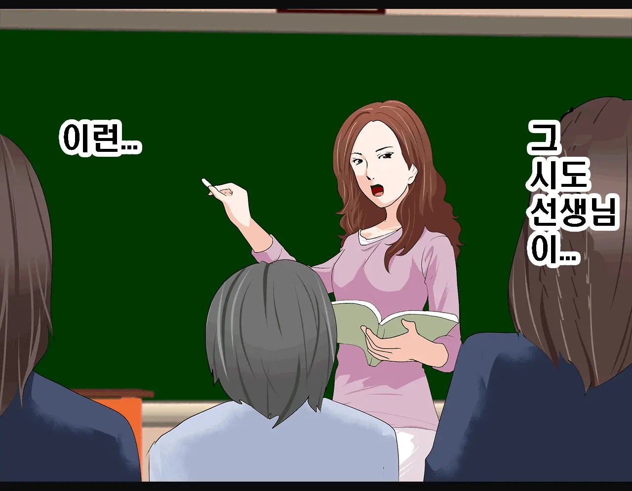 웹툰 이미지 194