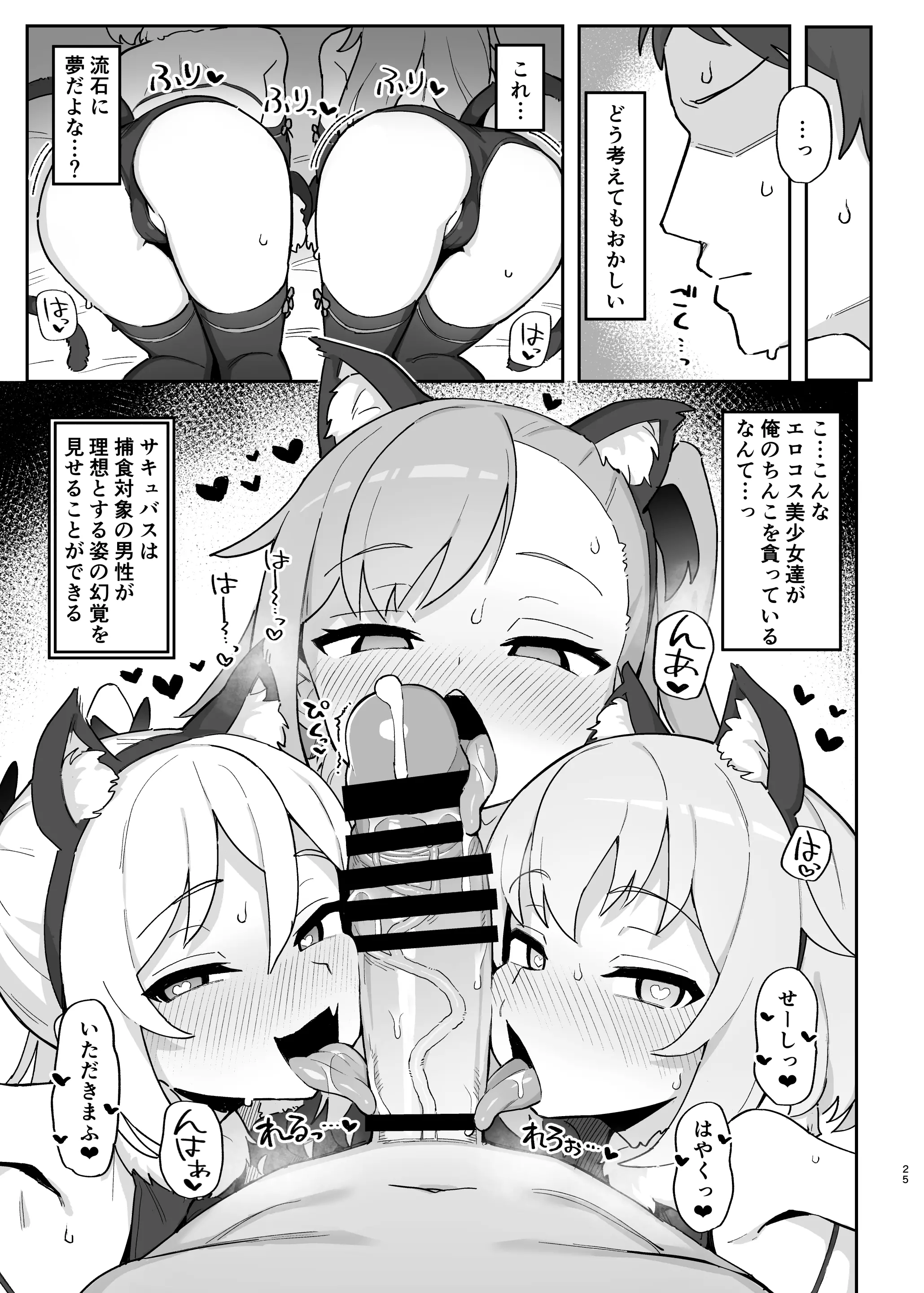 웹툰 이미지 56