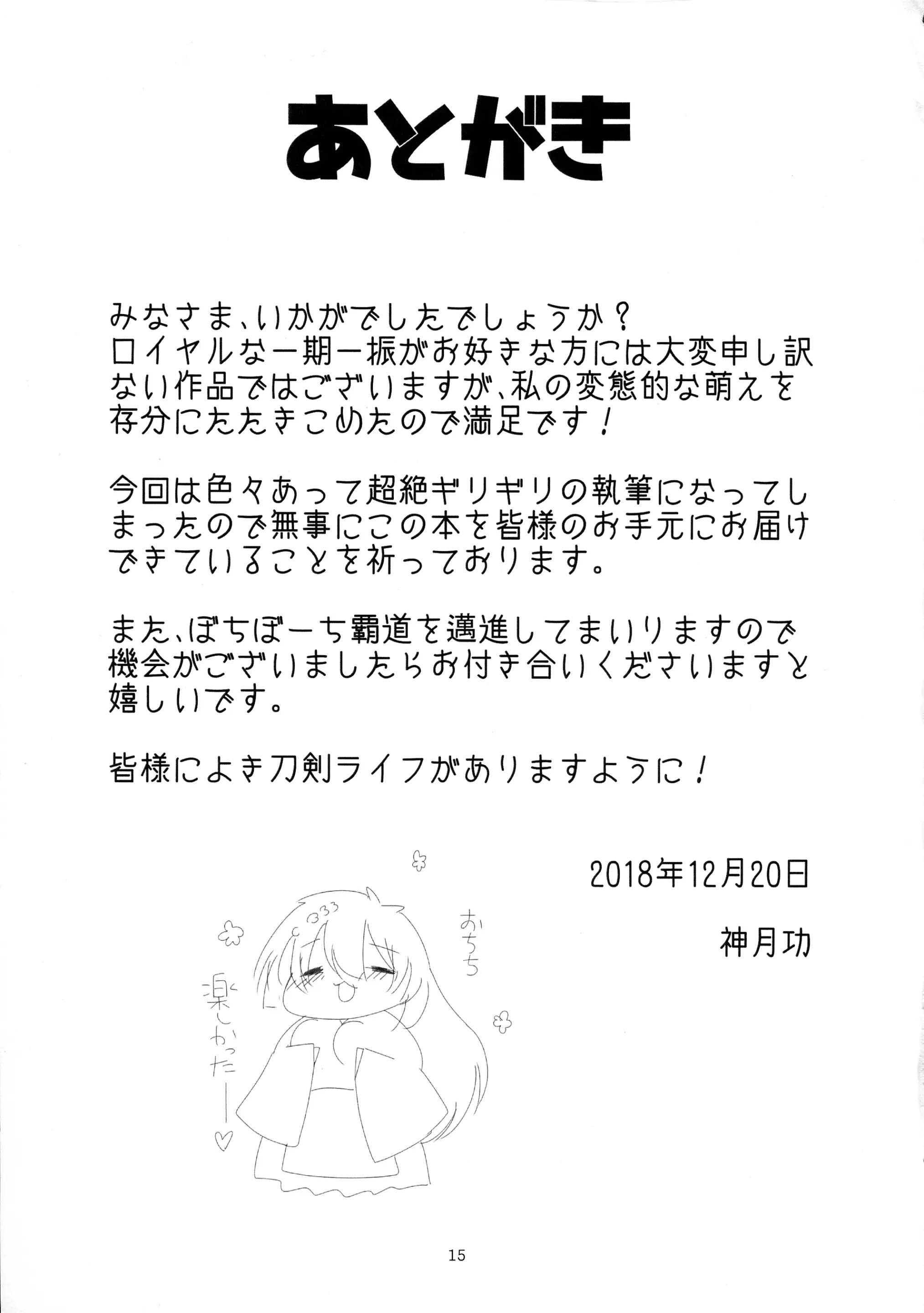 웹툰 이미지 12