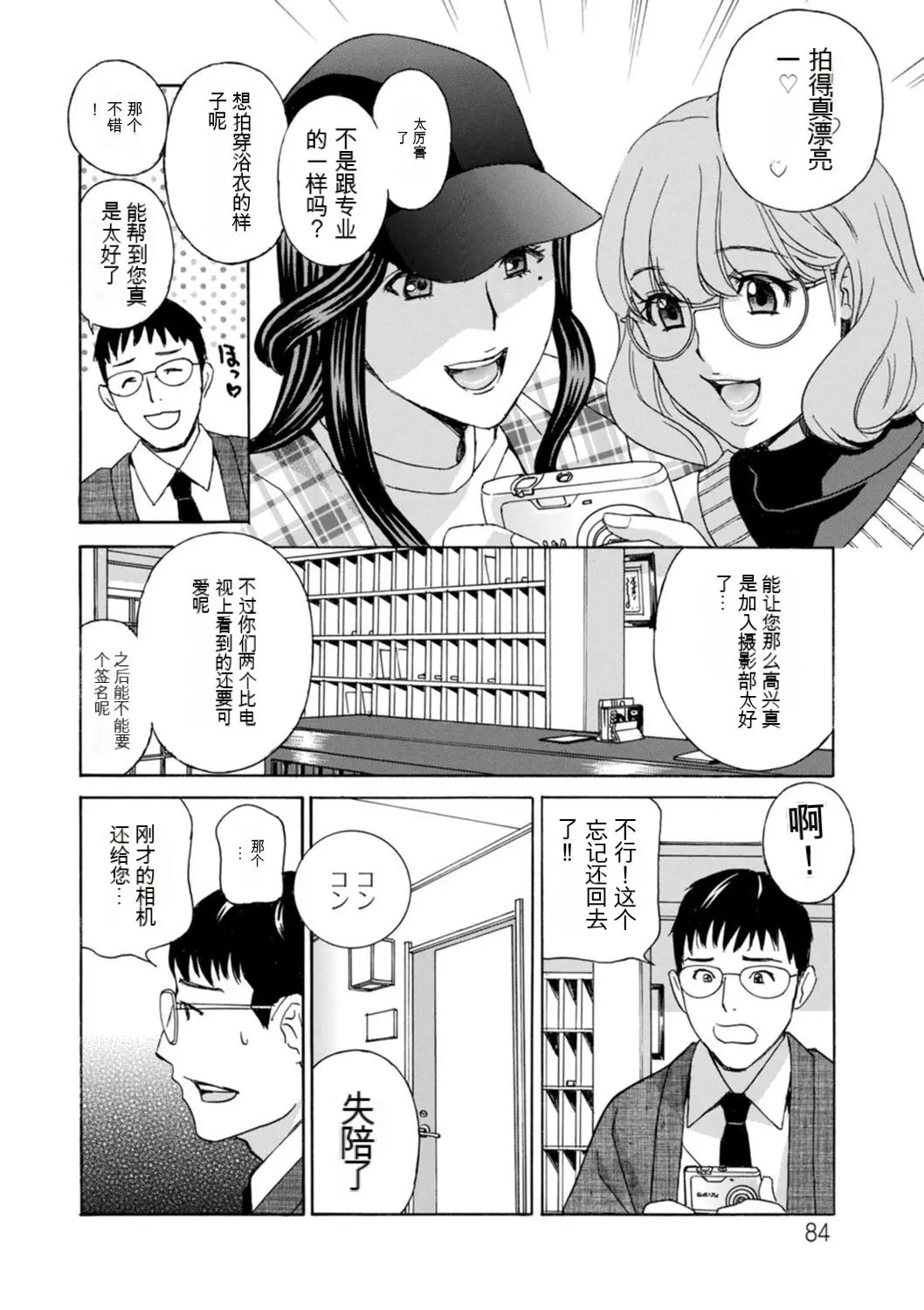 웹툰 이미지 83