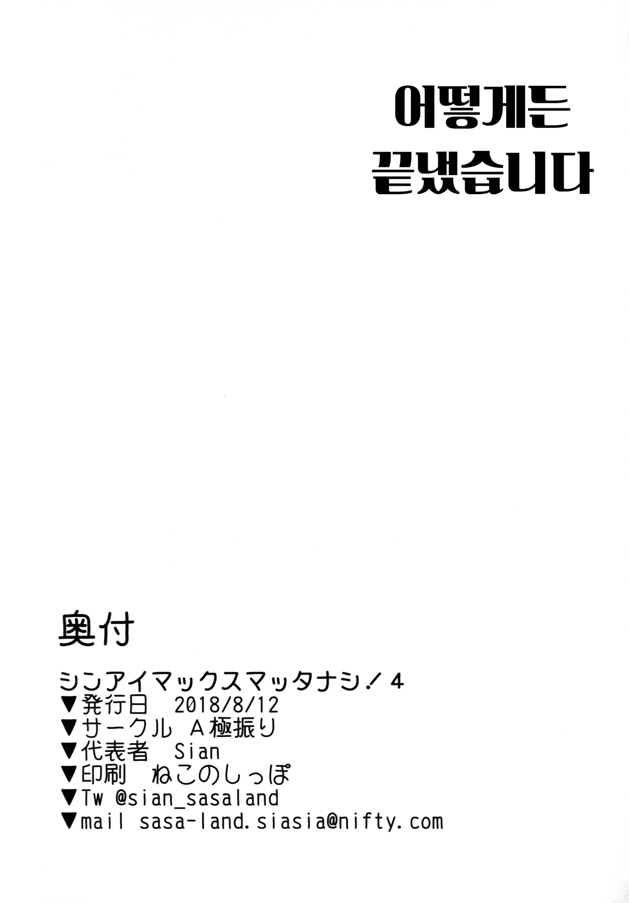 웹툰 이미지 39