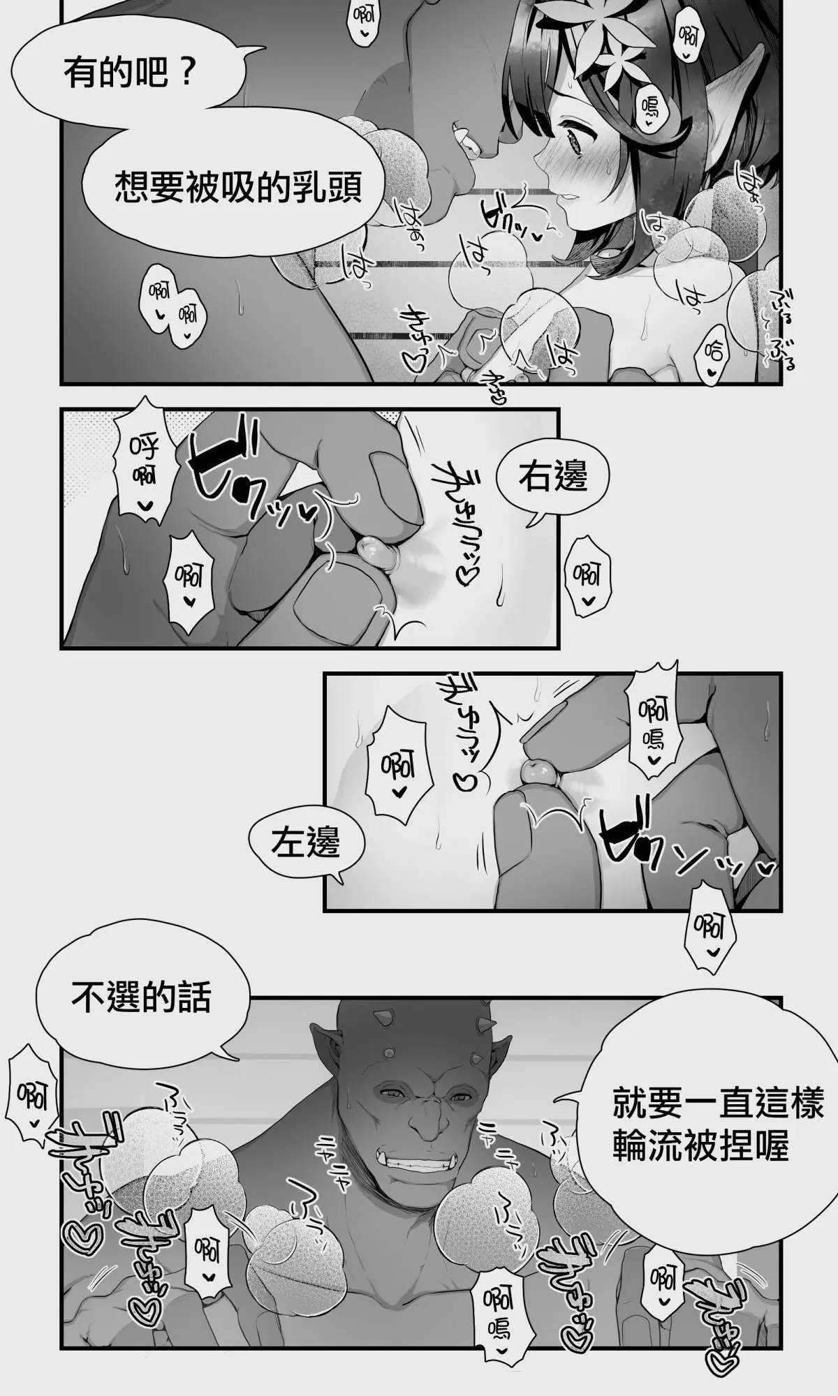 웹툰 이미지 43