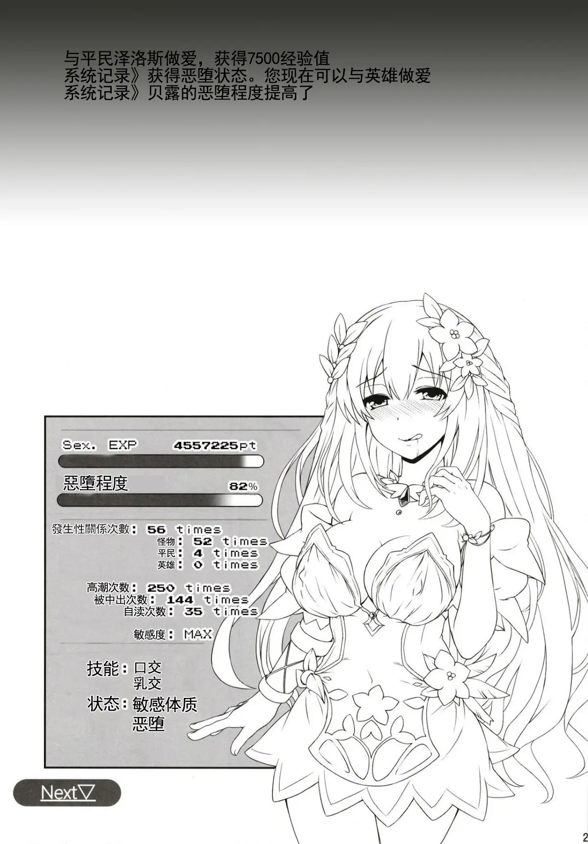 웹툰 이미지 23