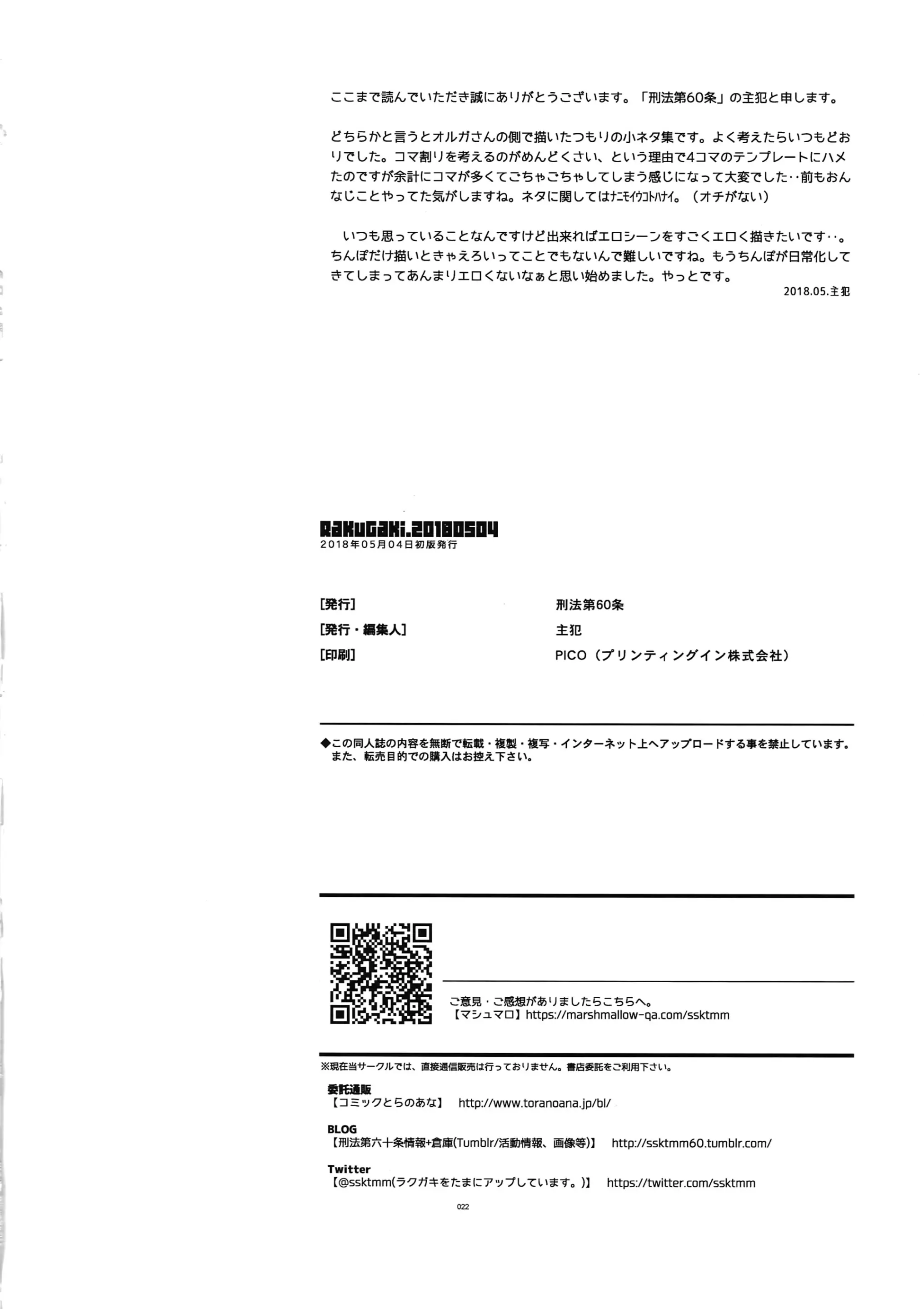 웹툰 이미지 20