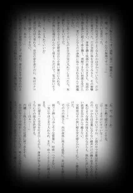 웹툰 이미지 19