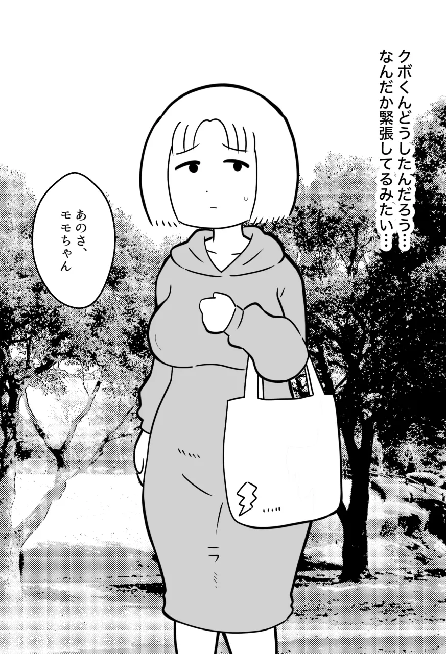 웹툰 이미지 151
