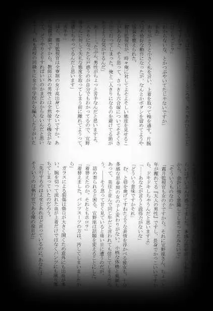 웹툰 이미지 30