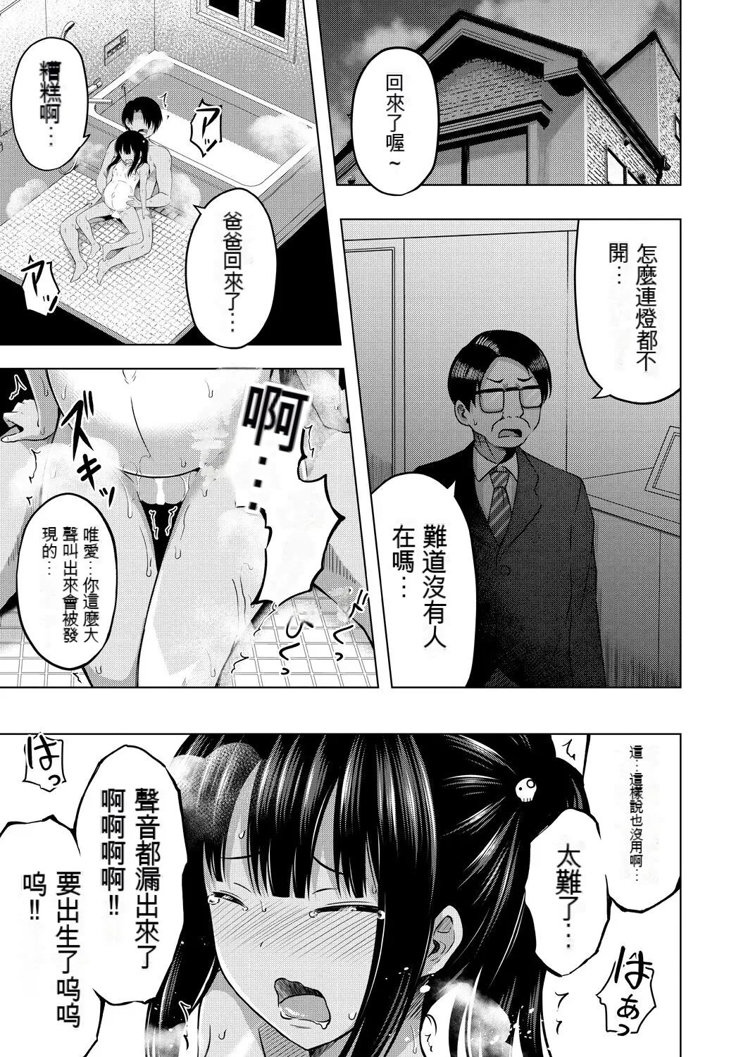 웹툰 이미지 55