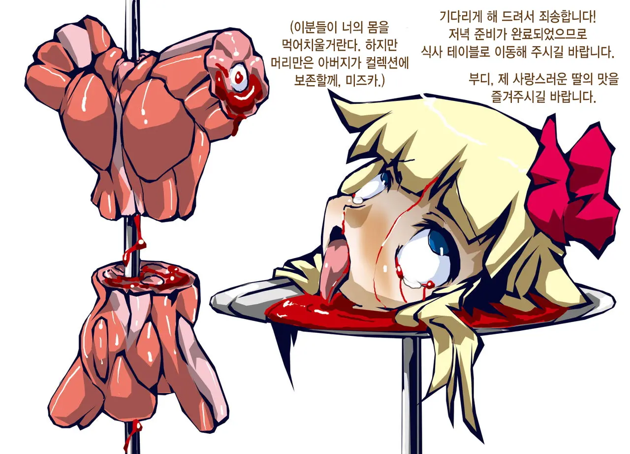 웹툰 이미지 8