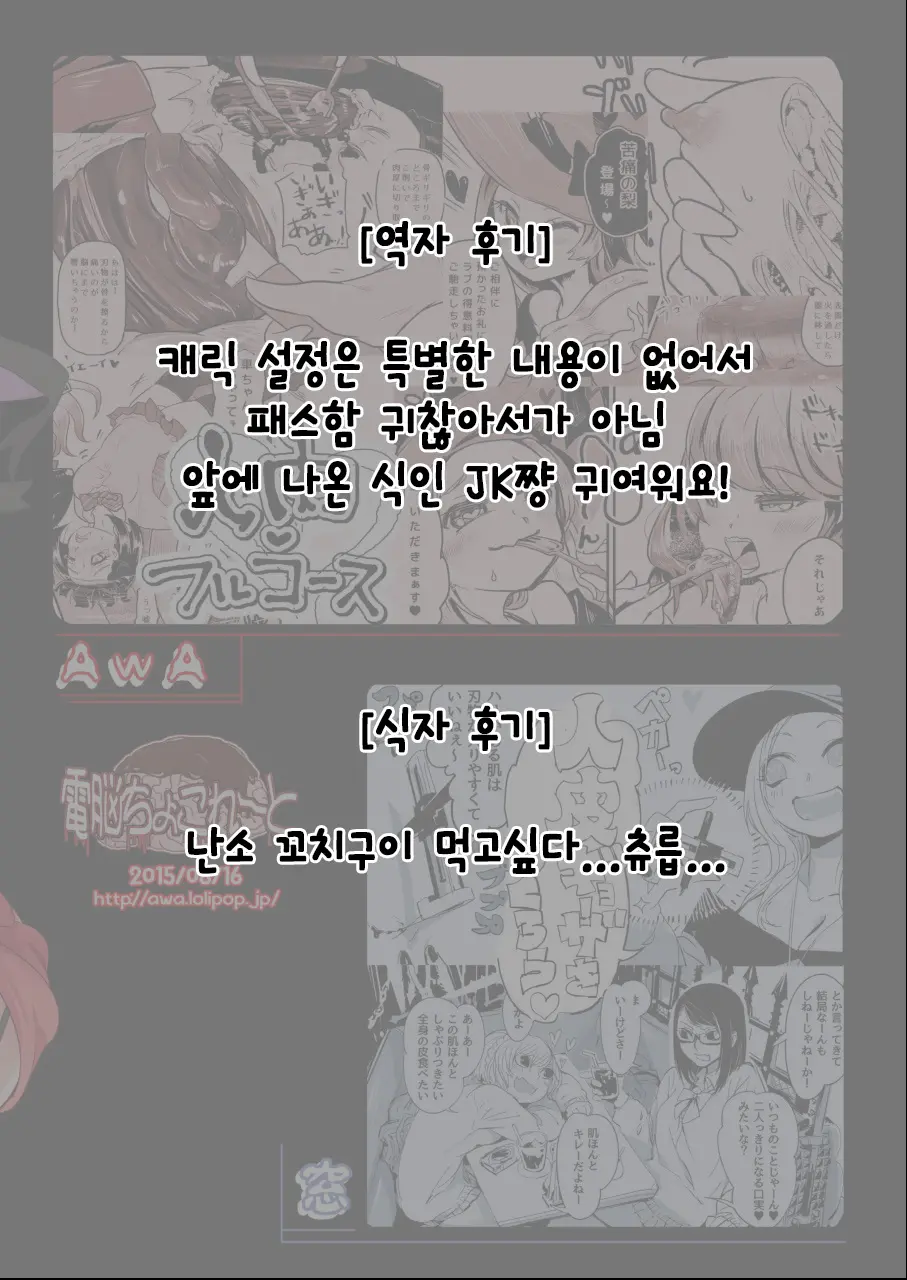 웹툰 이미지 40