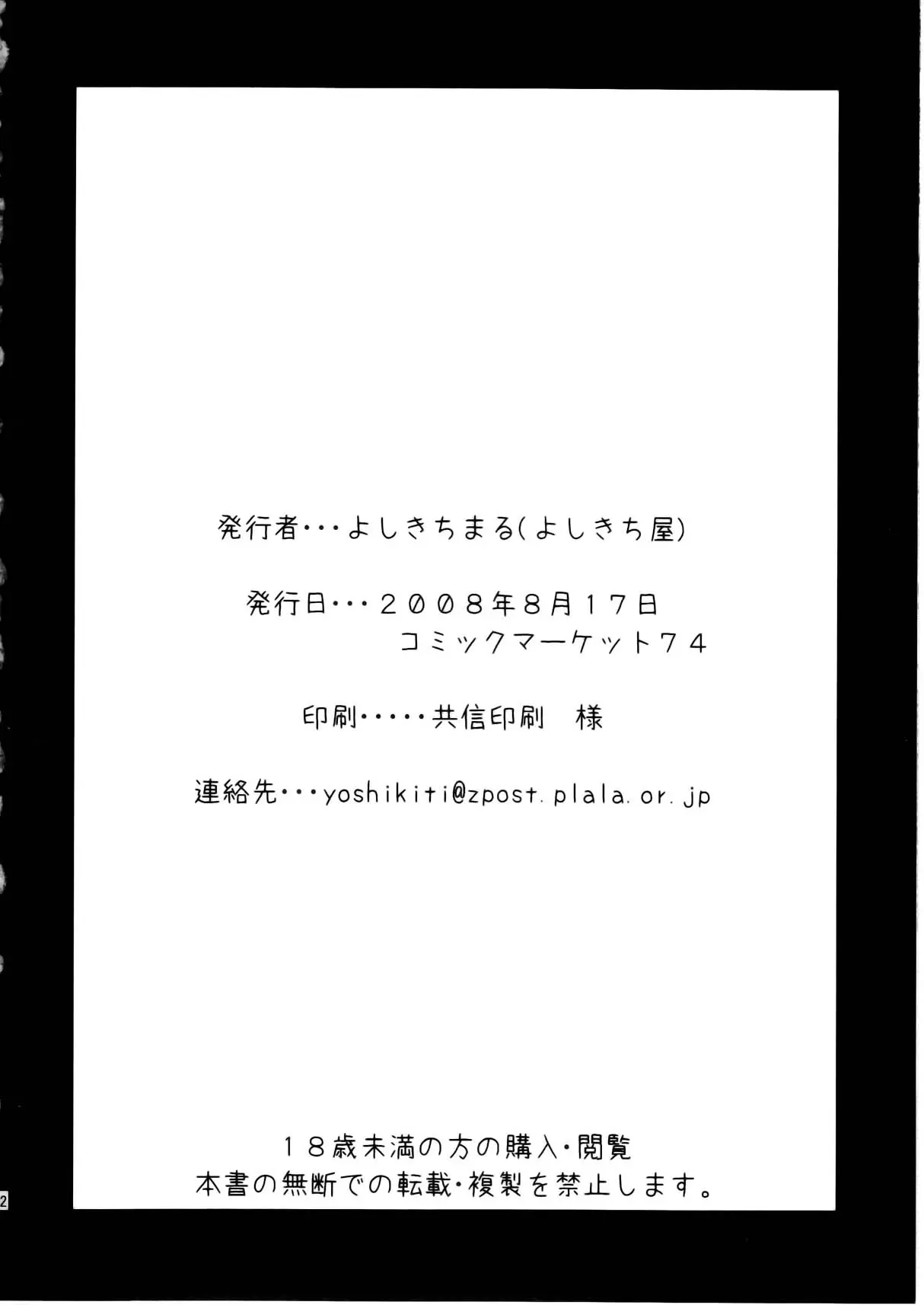 웹툰 이미지 21