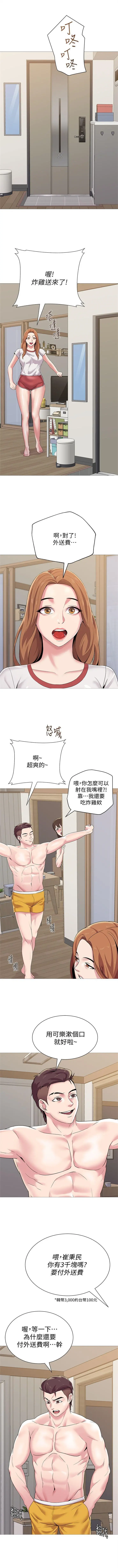 웹툰 이미지 165