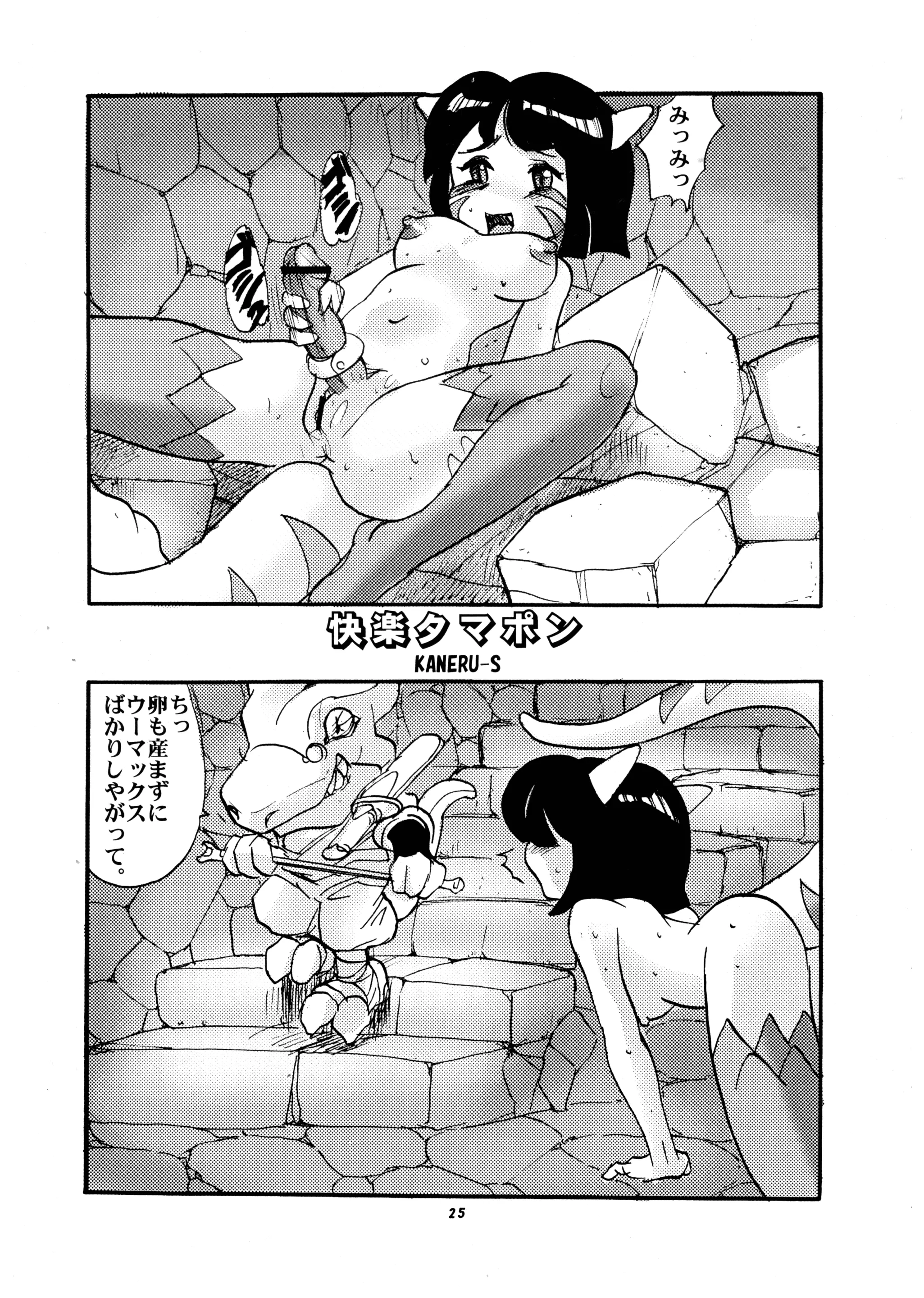 웹툰 이미지 24