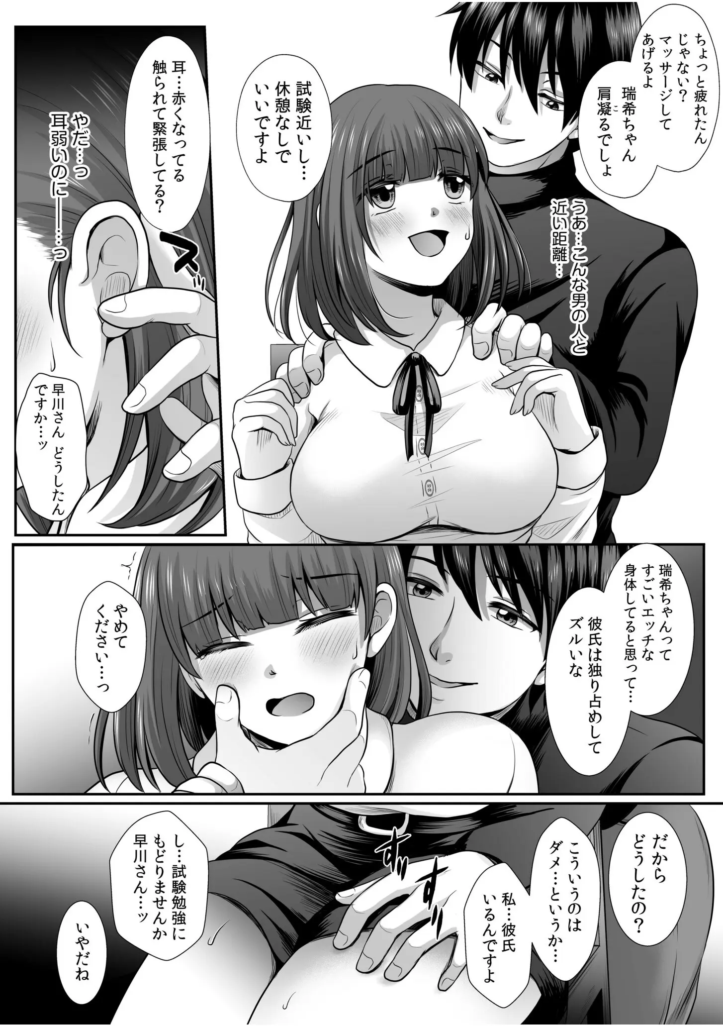 웹툰 이미지 63