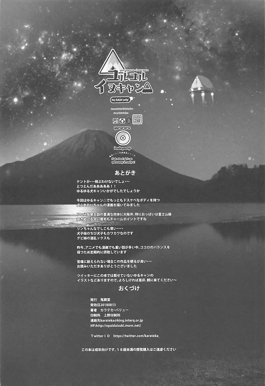 웹툰 이미지 20