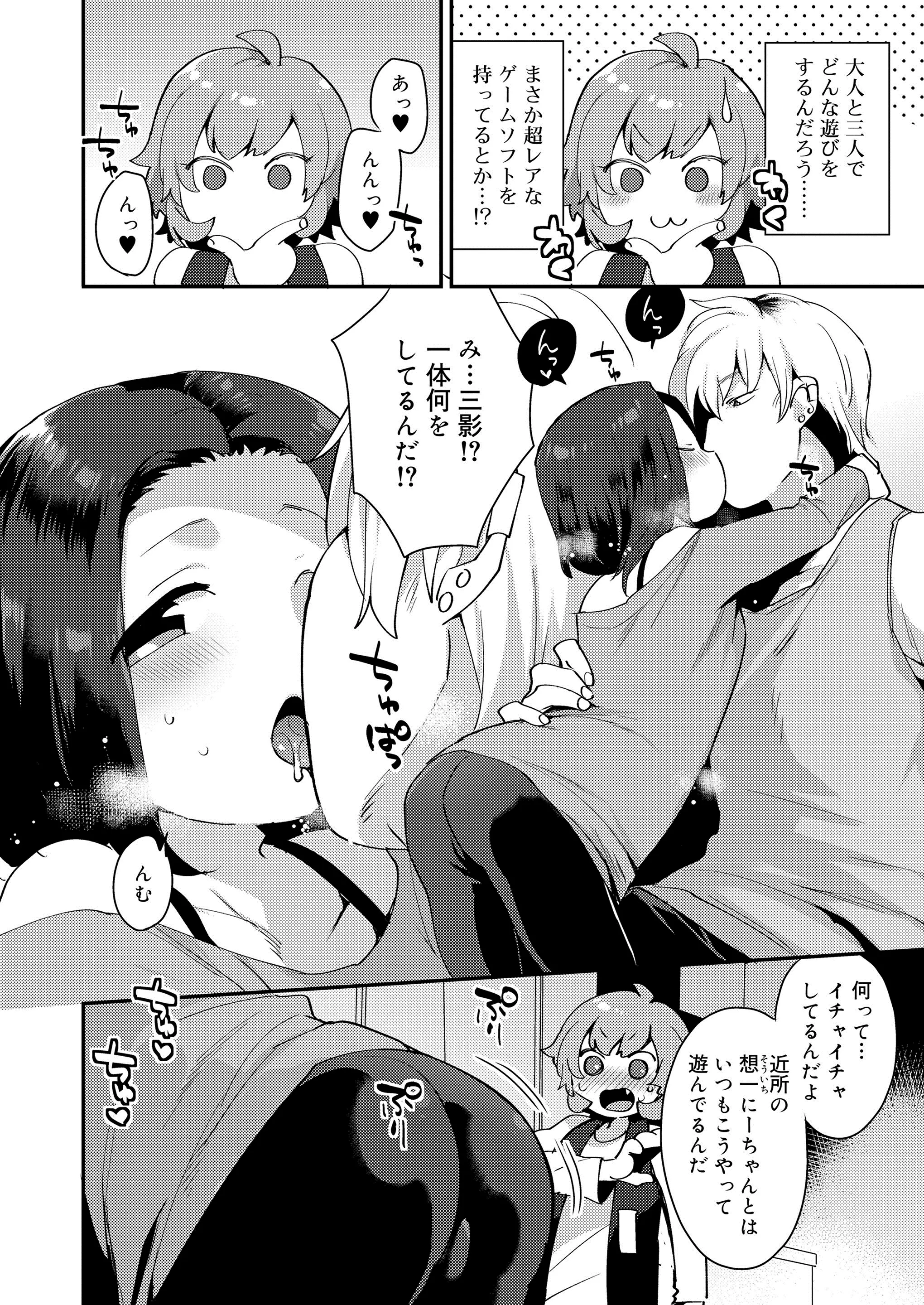 웹툰 이미지 45