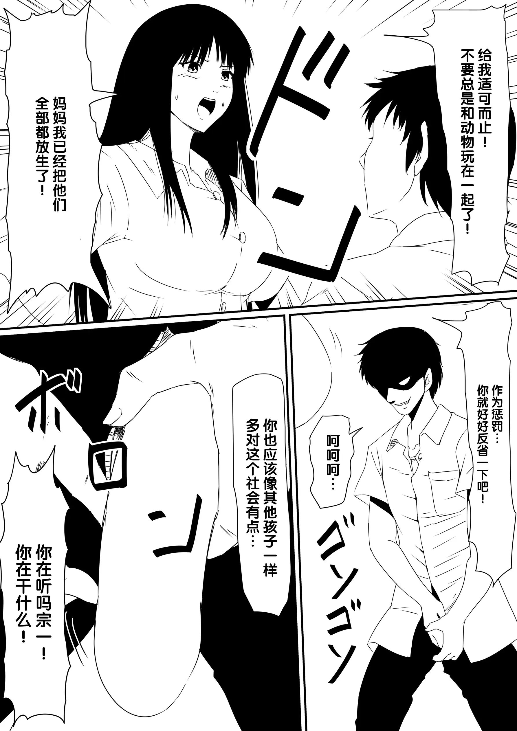웹툰 이미지 32