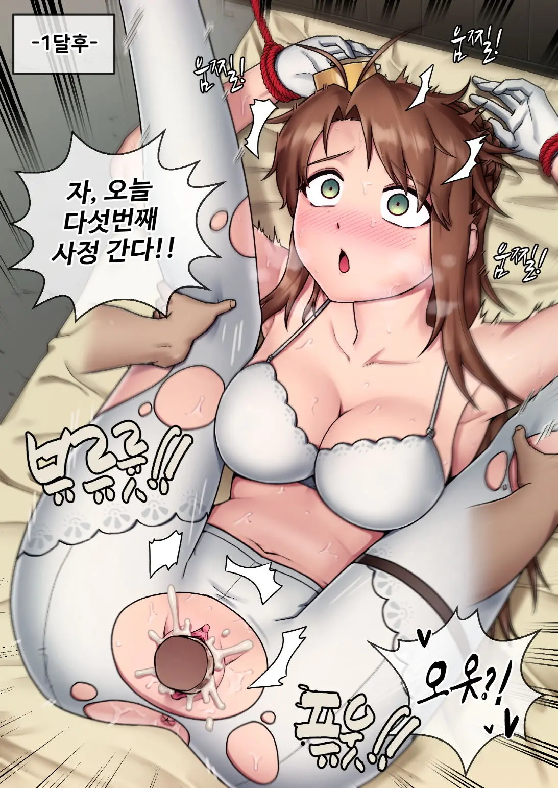 웹툰 이미지 6