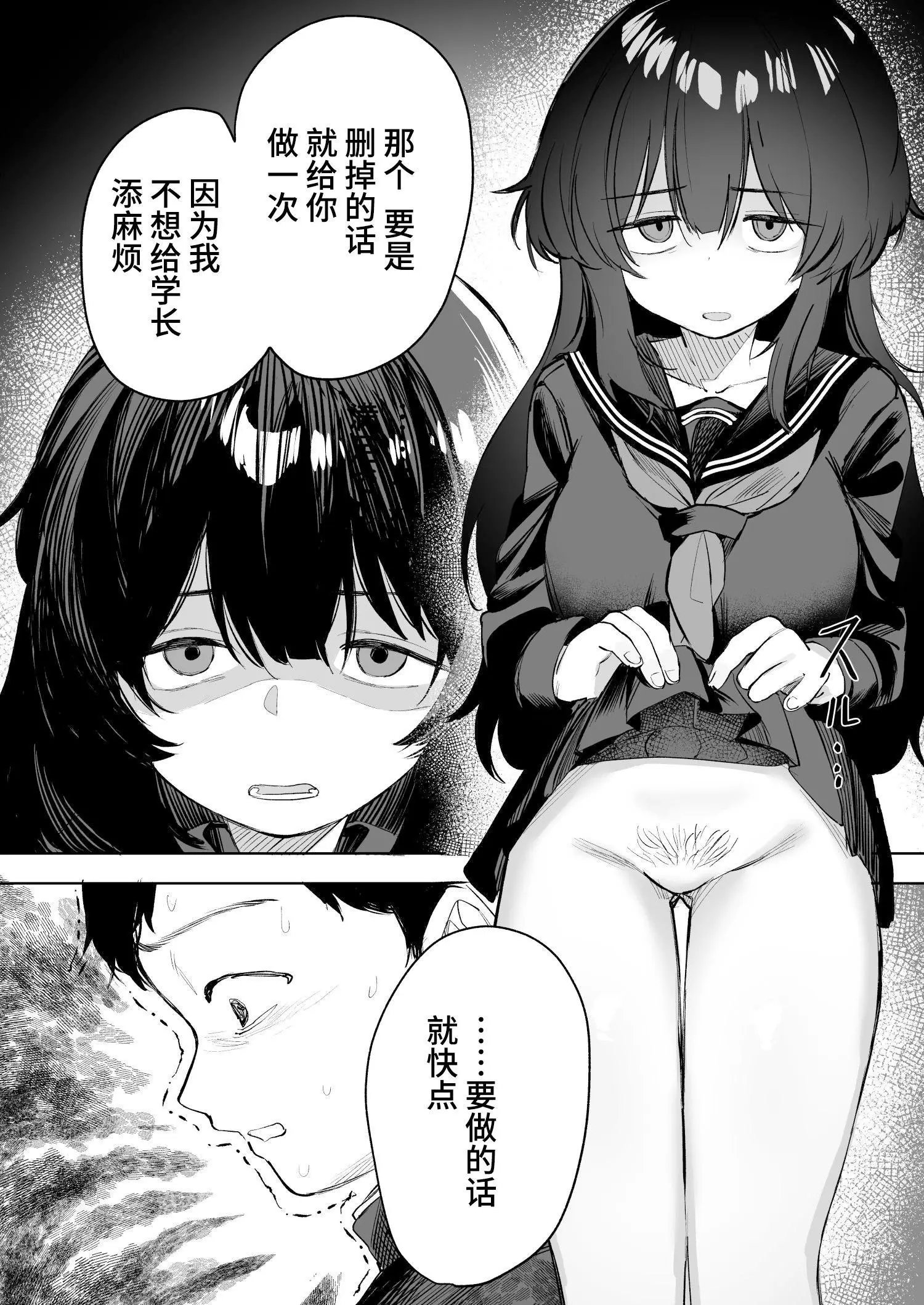 웹툰 이미지 29