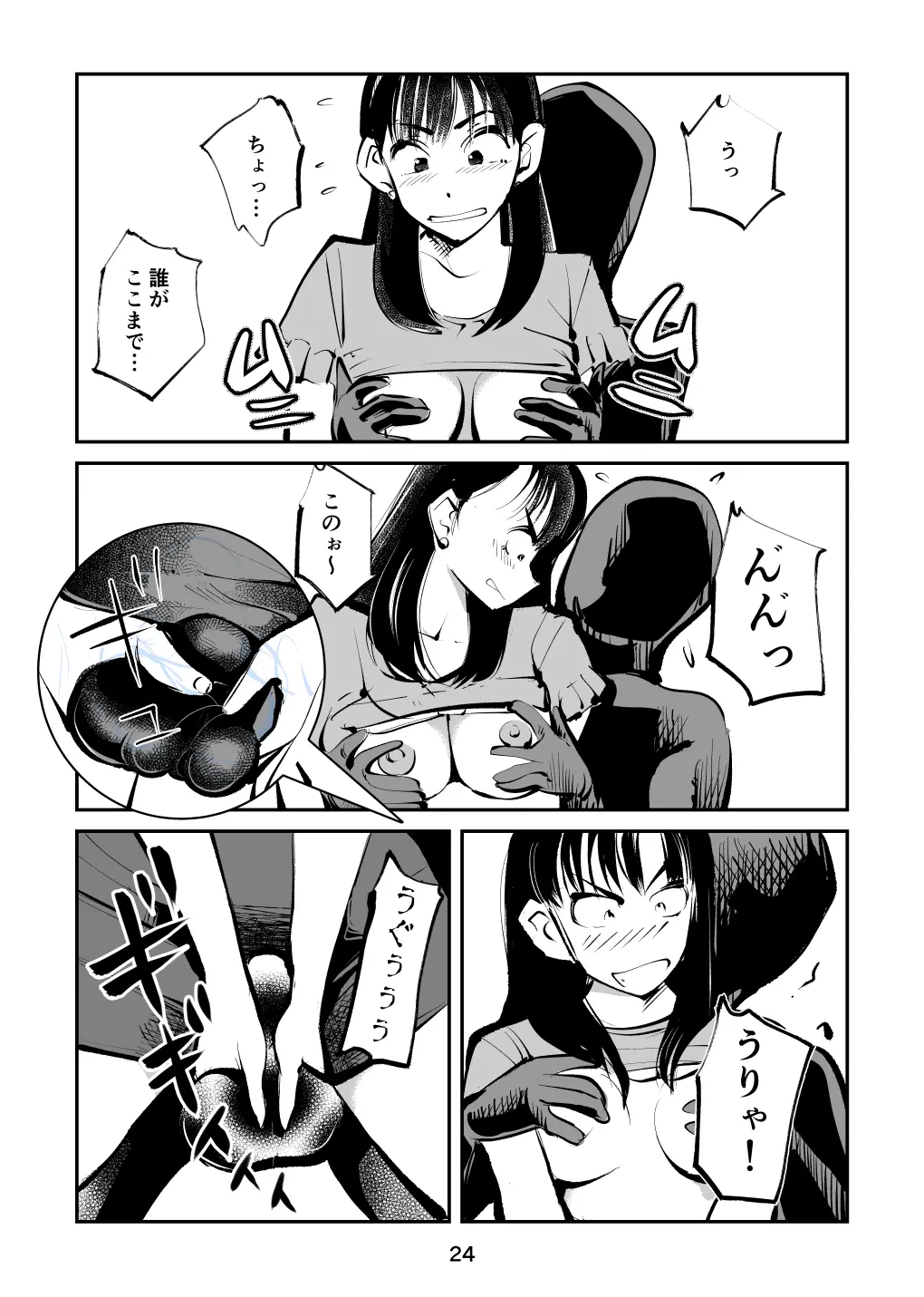 웹툰 이미지 23