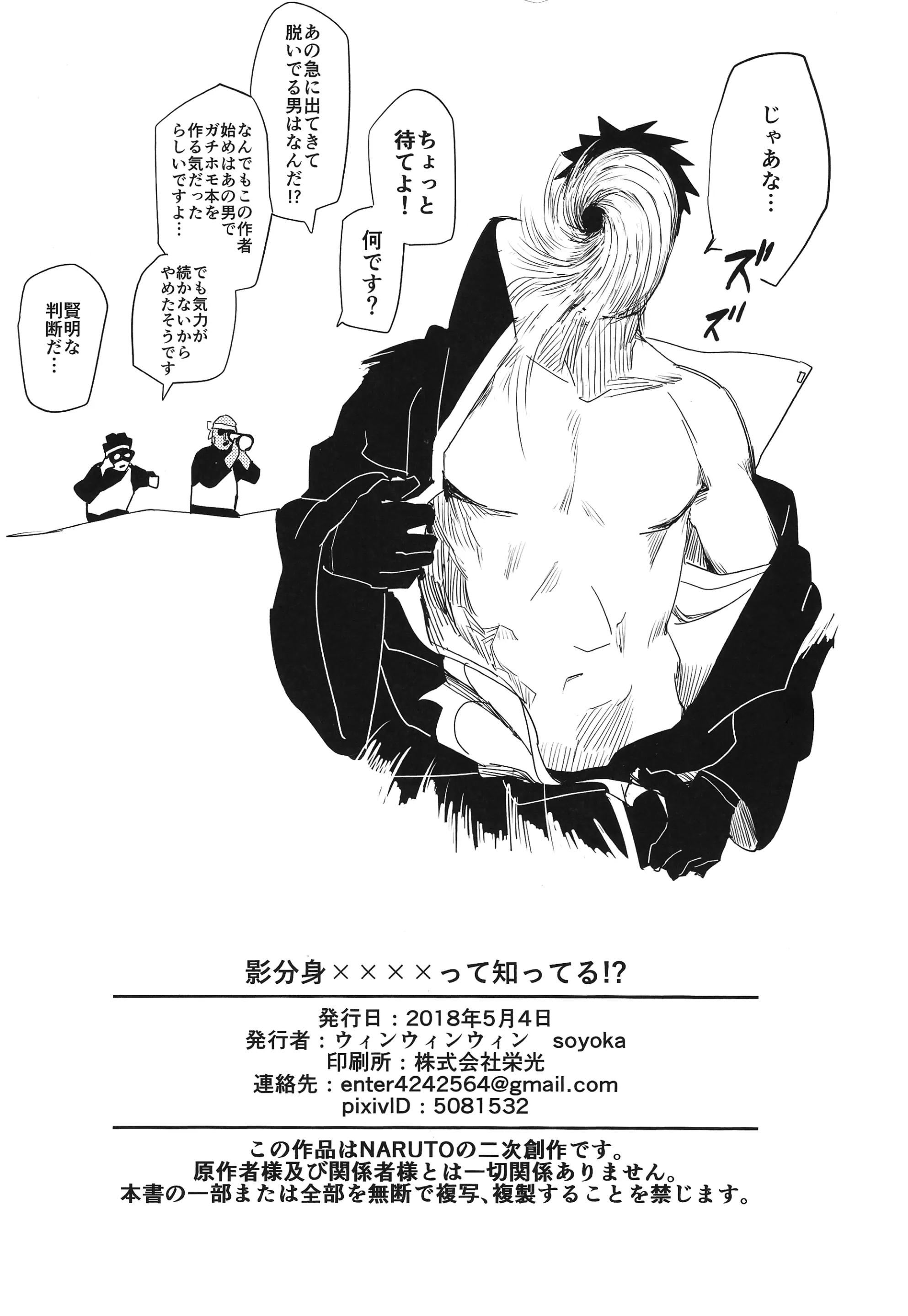 웹툰 이미지 33